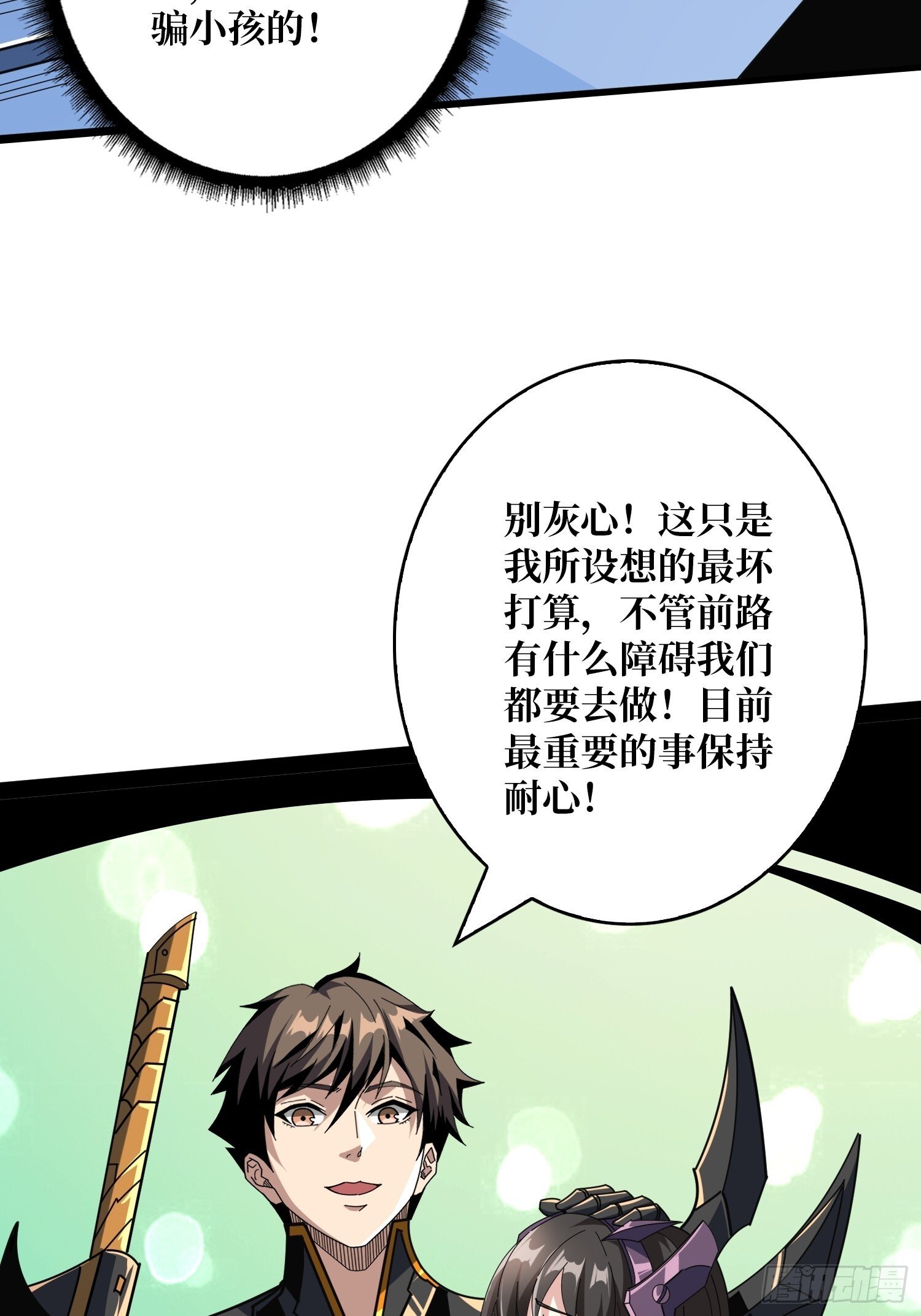 冲上云霄26