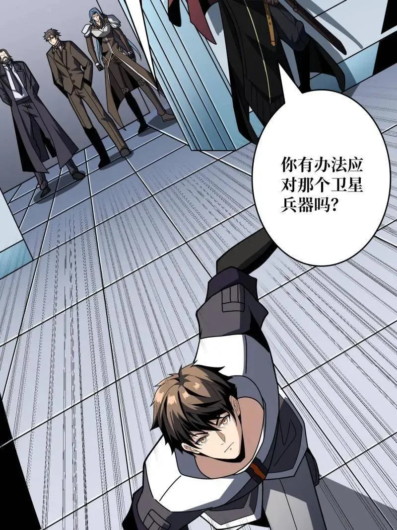 第458话 破天一击54