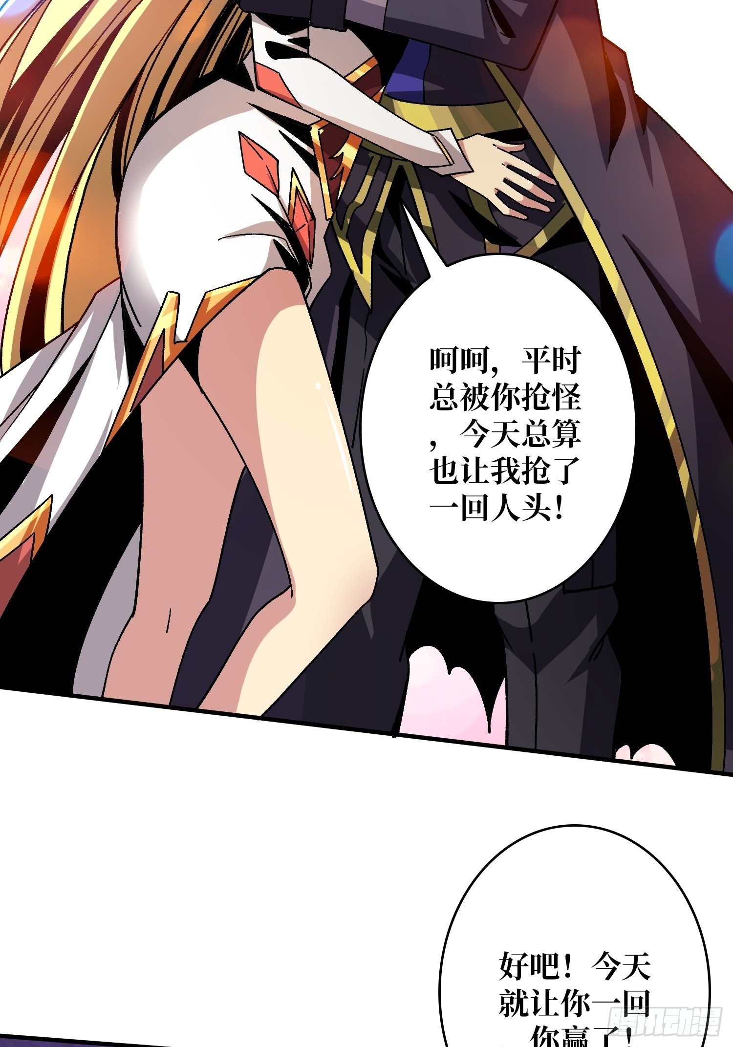 我全都要3.039