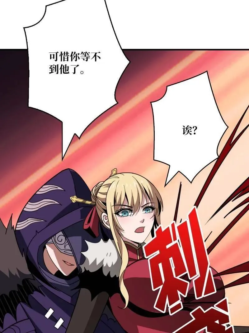 第455话 卫星武器111