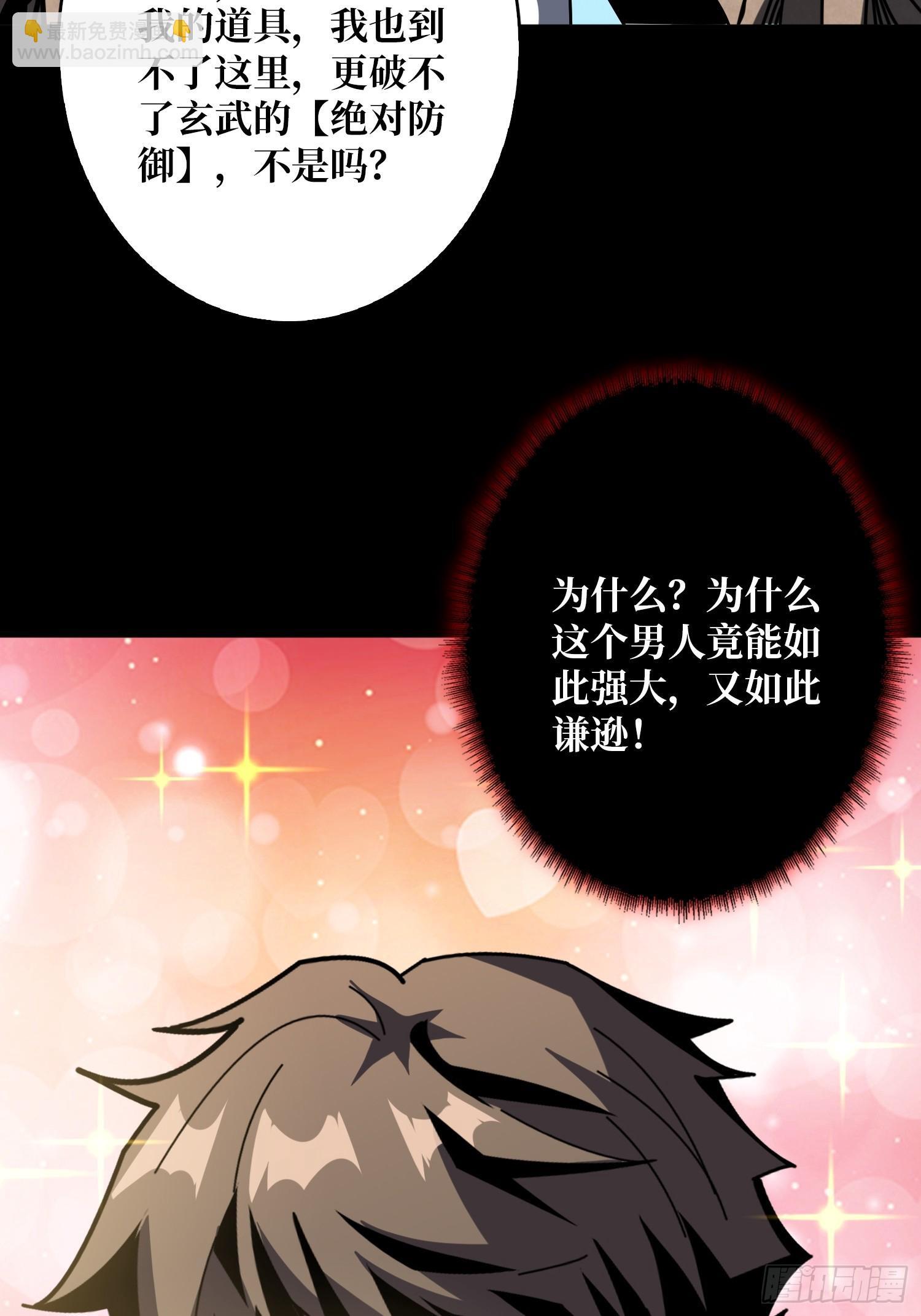 雌雄同体41