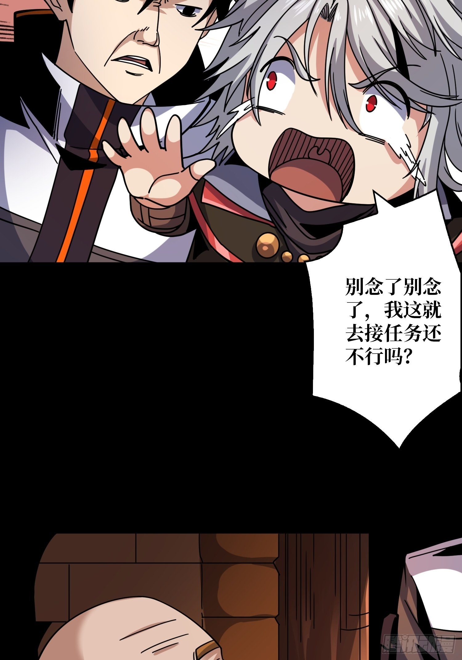 瘟疫原爆点53