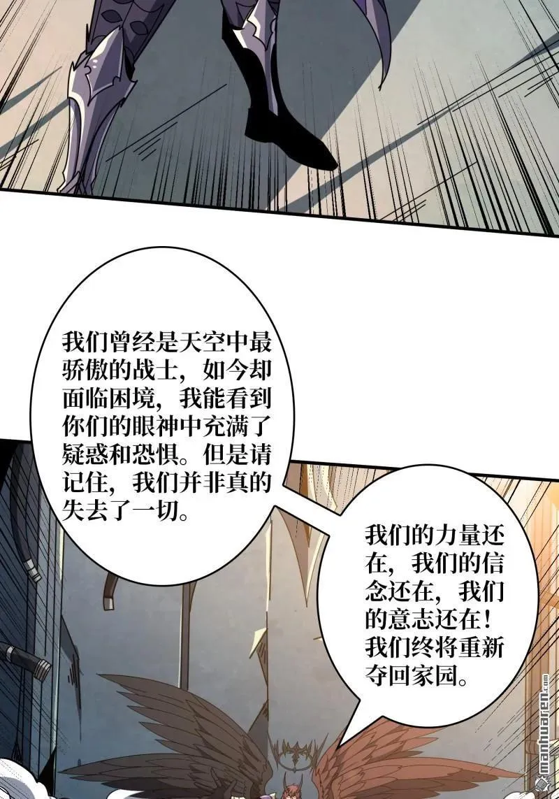 第437回 堕天使阵营55