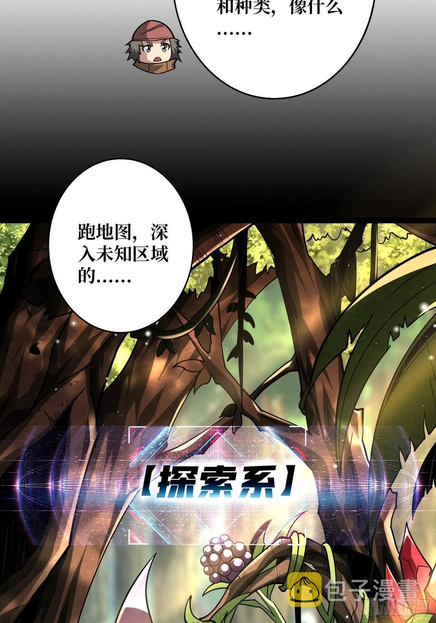 赤红彗星47