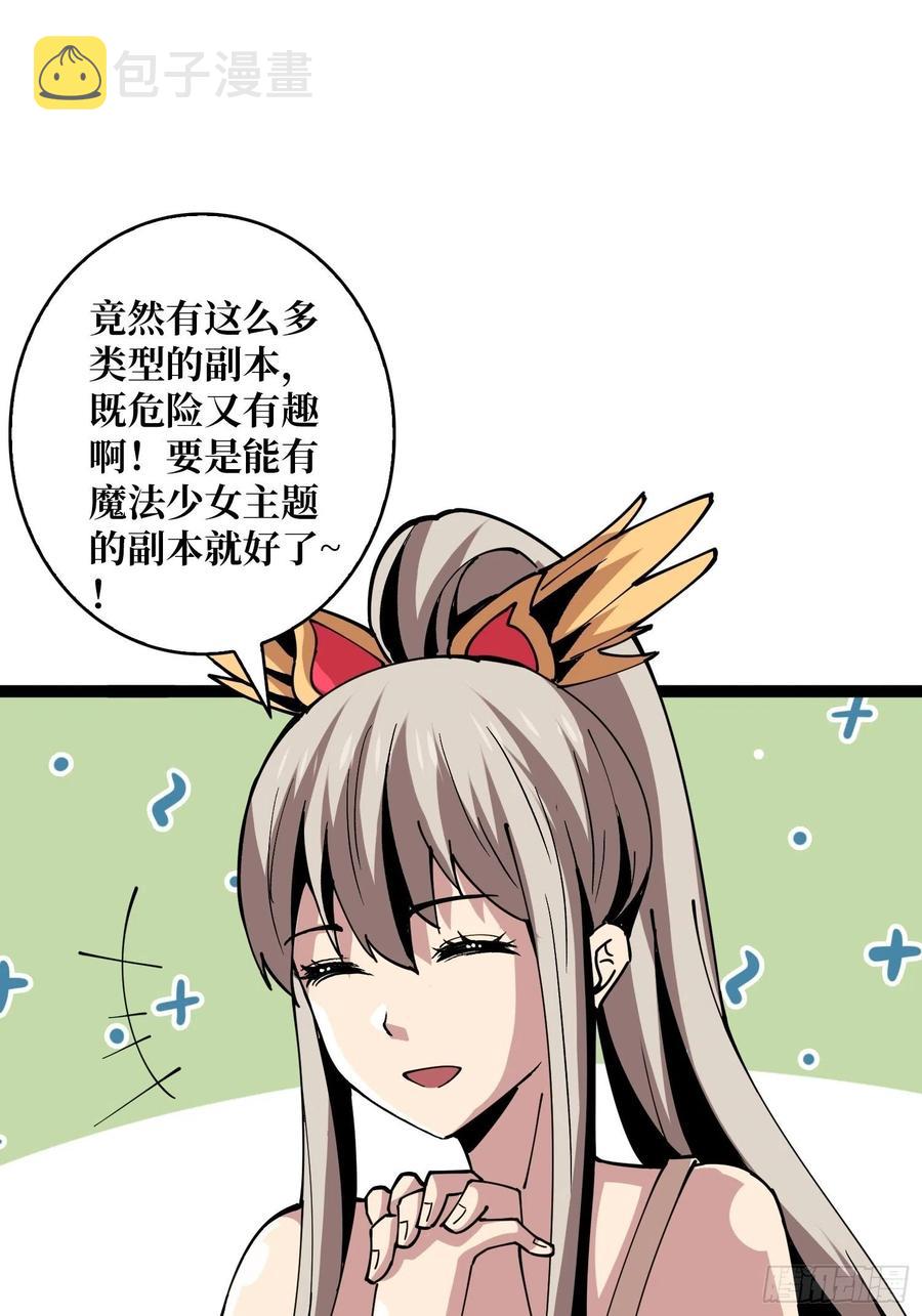 赤红彗星55