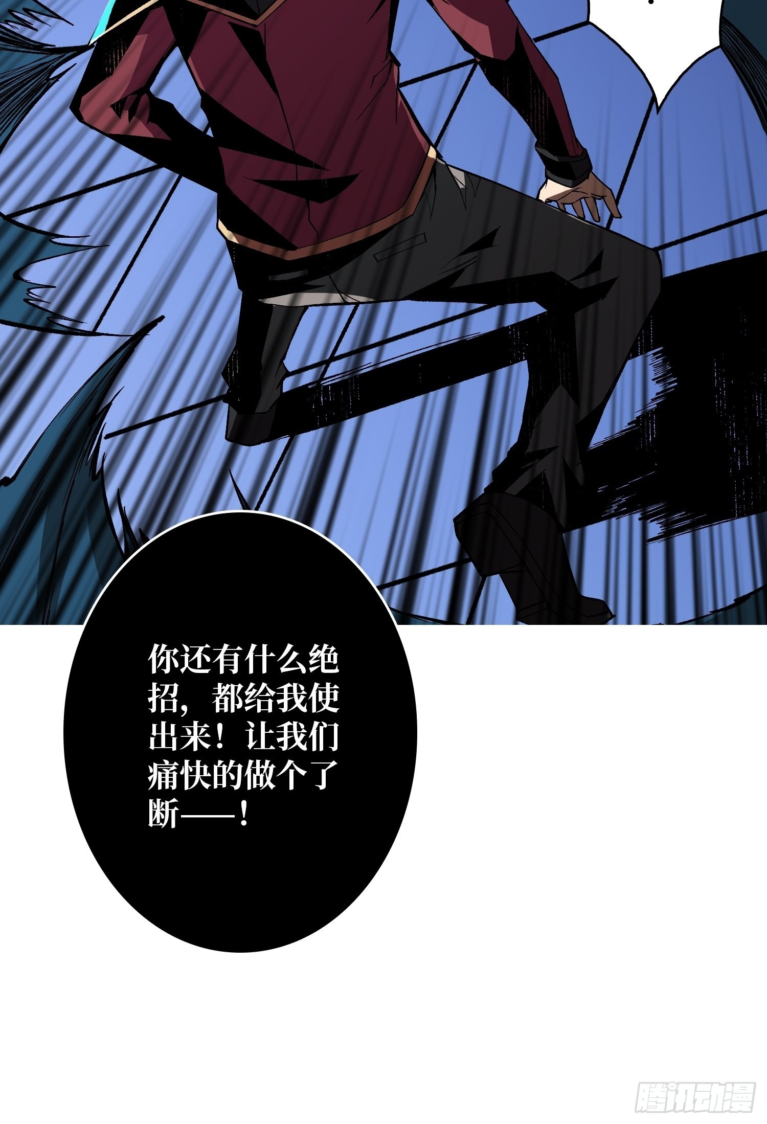 绝不放弃！63