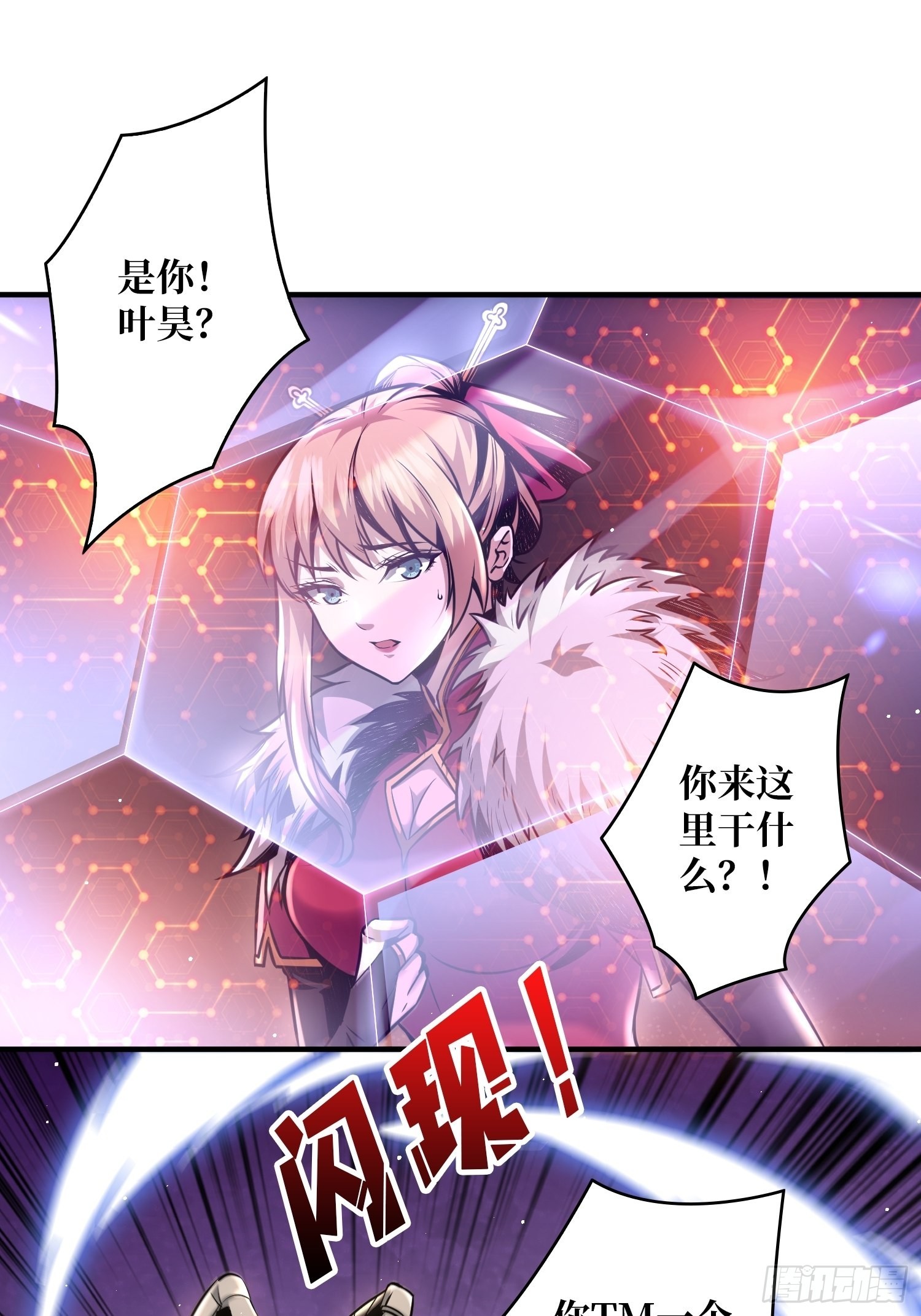 我只要一千万！15