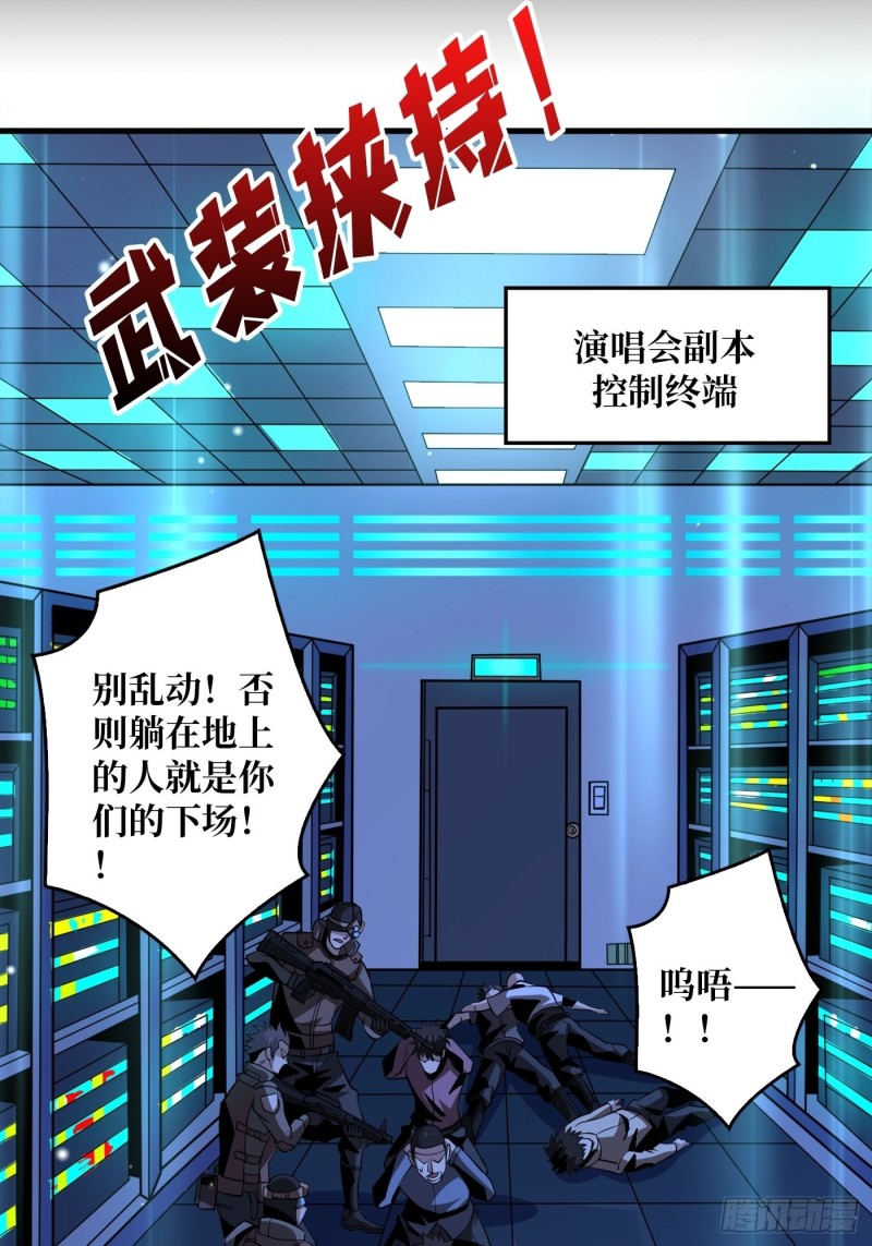 信号3