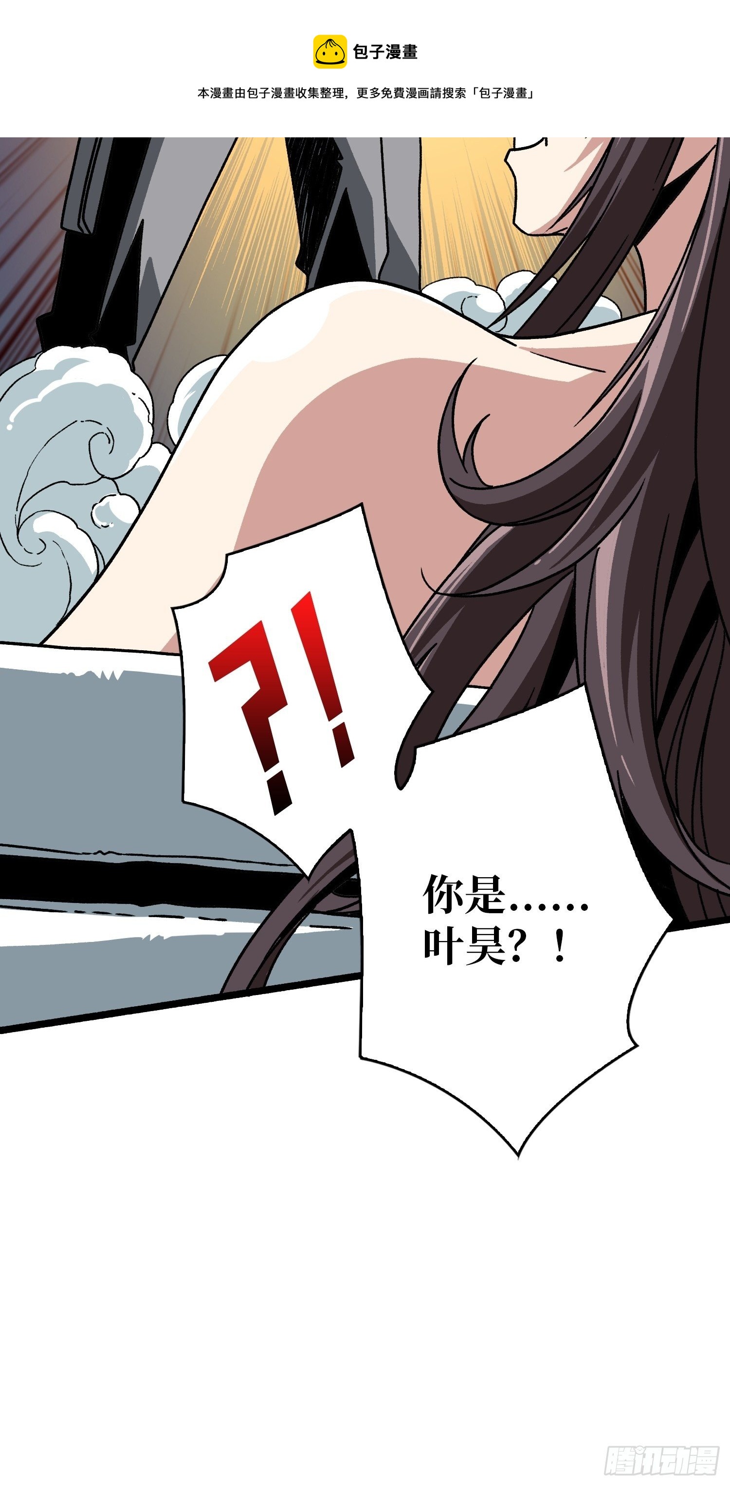 敢打我家人的主意？60