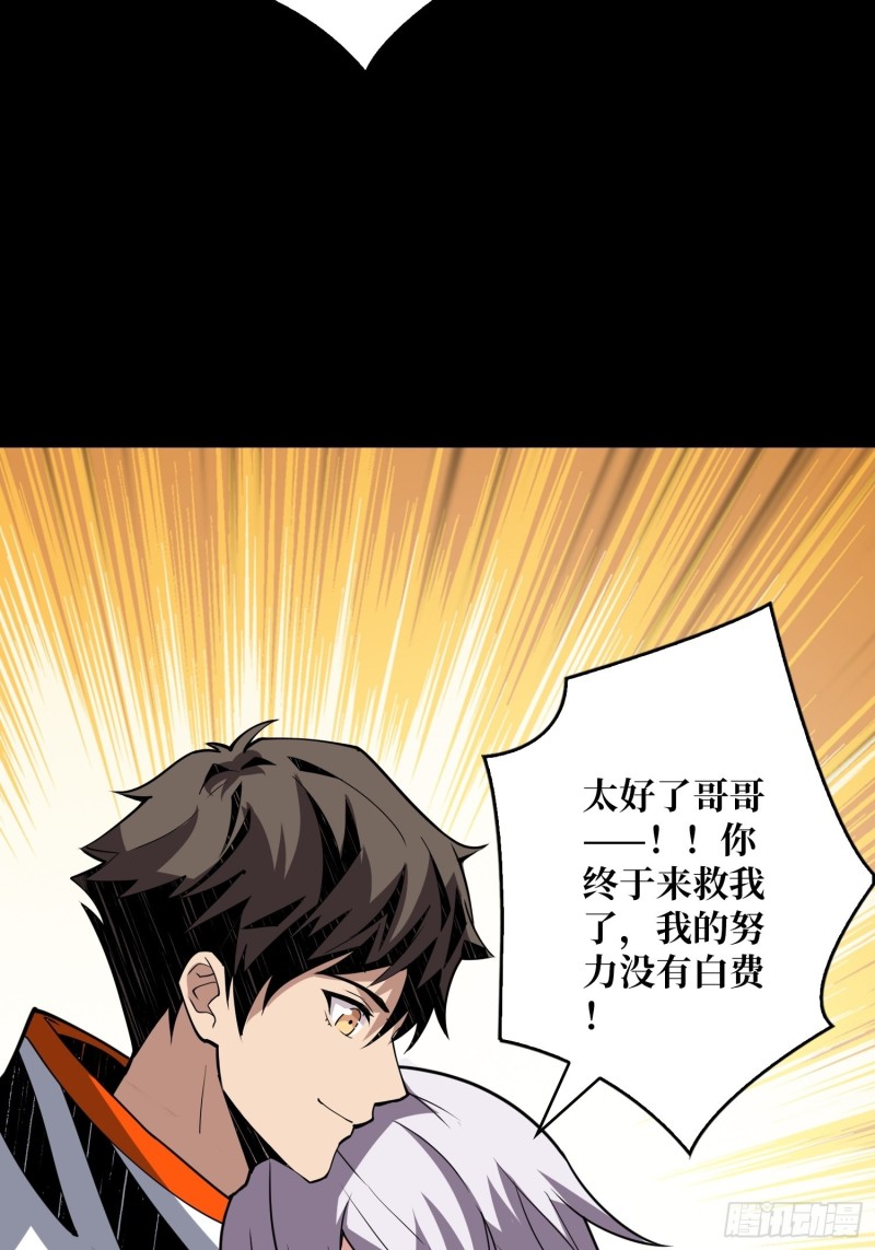 信号33