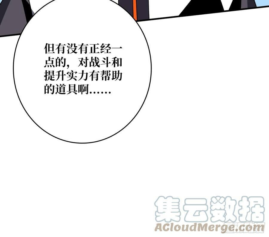 以物换物27