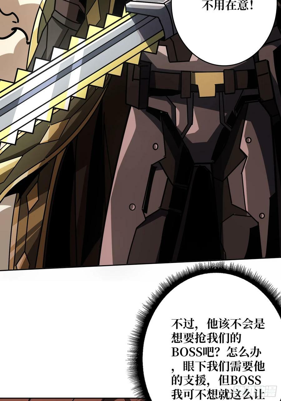 格局小了55