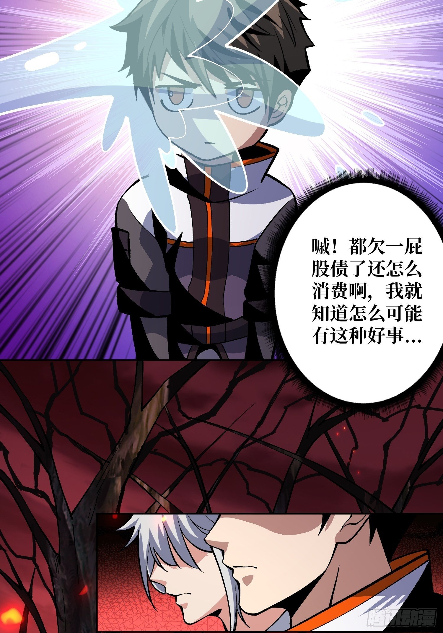 墓园的惨叫14