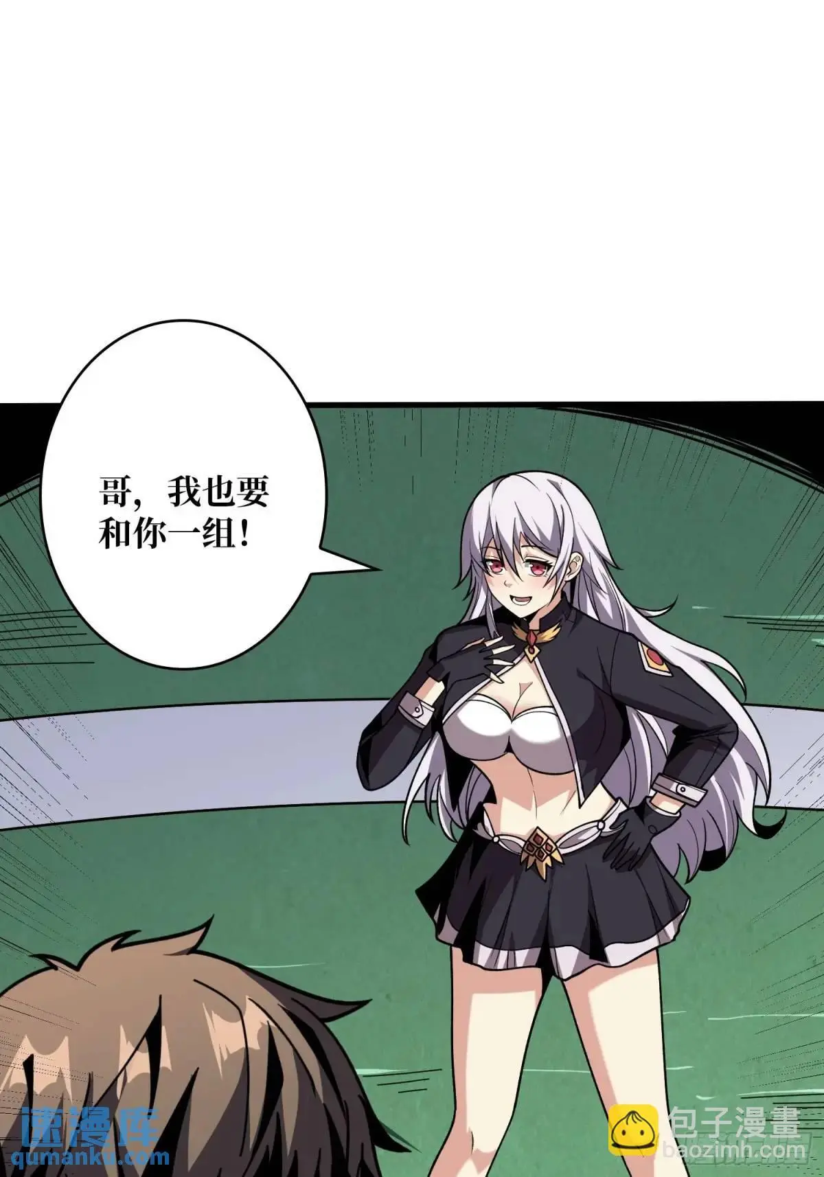 暮维的踪迹17