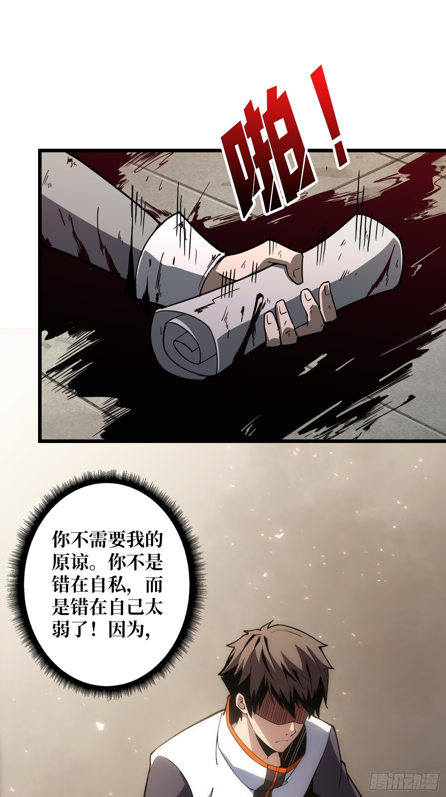 家破人亡？56