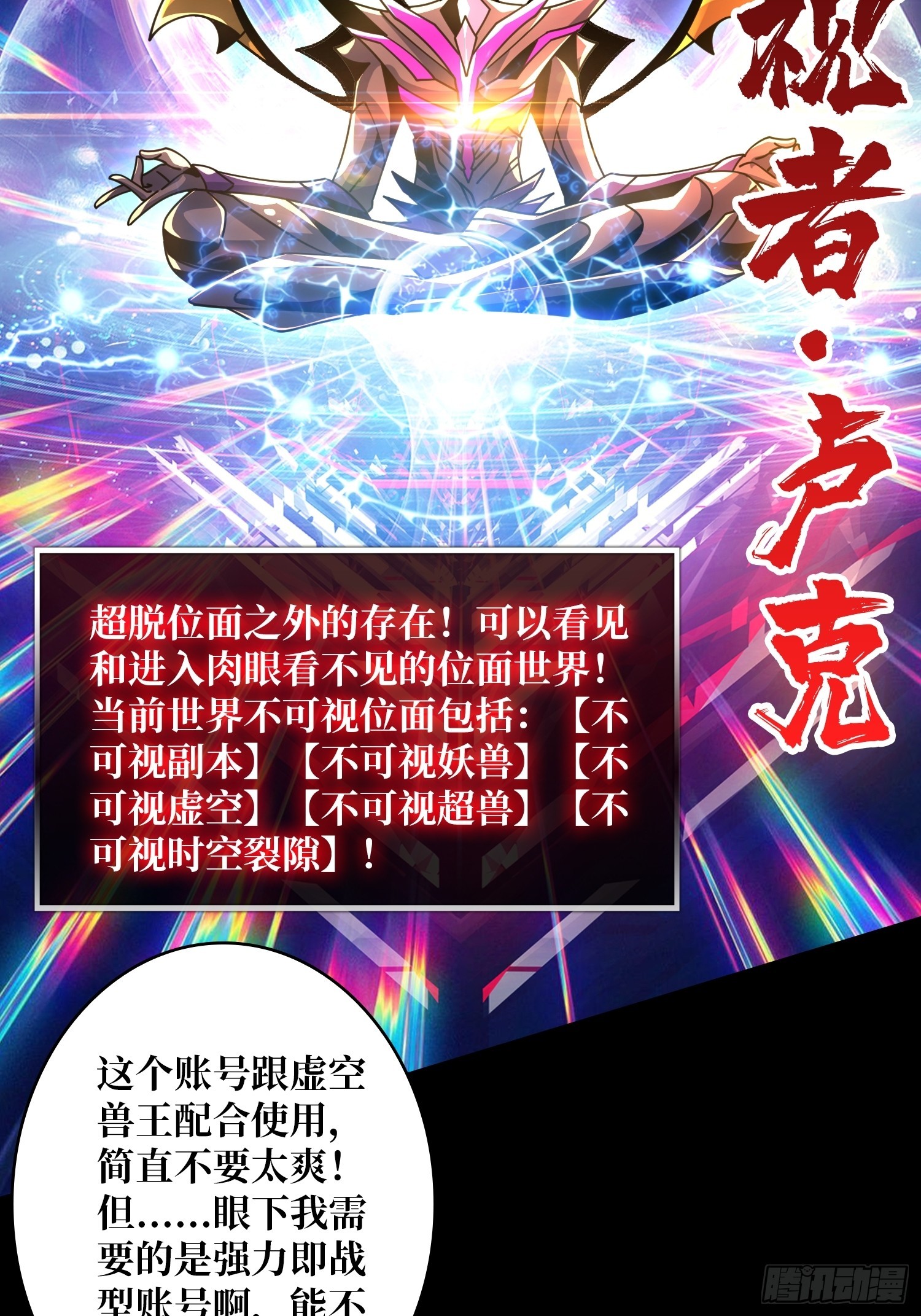 新的账号是光头？29