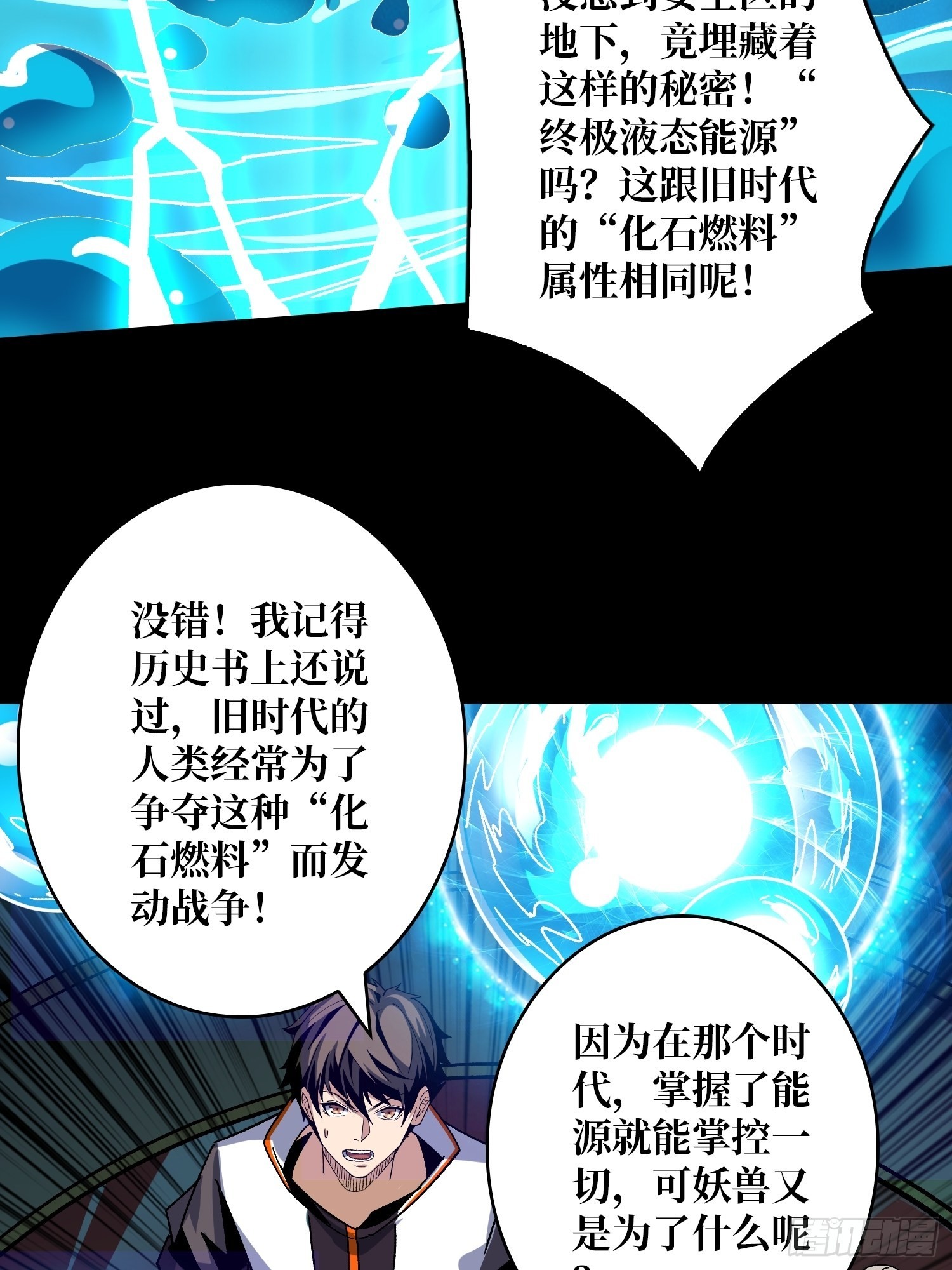 晋升的秘密23