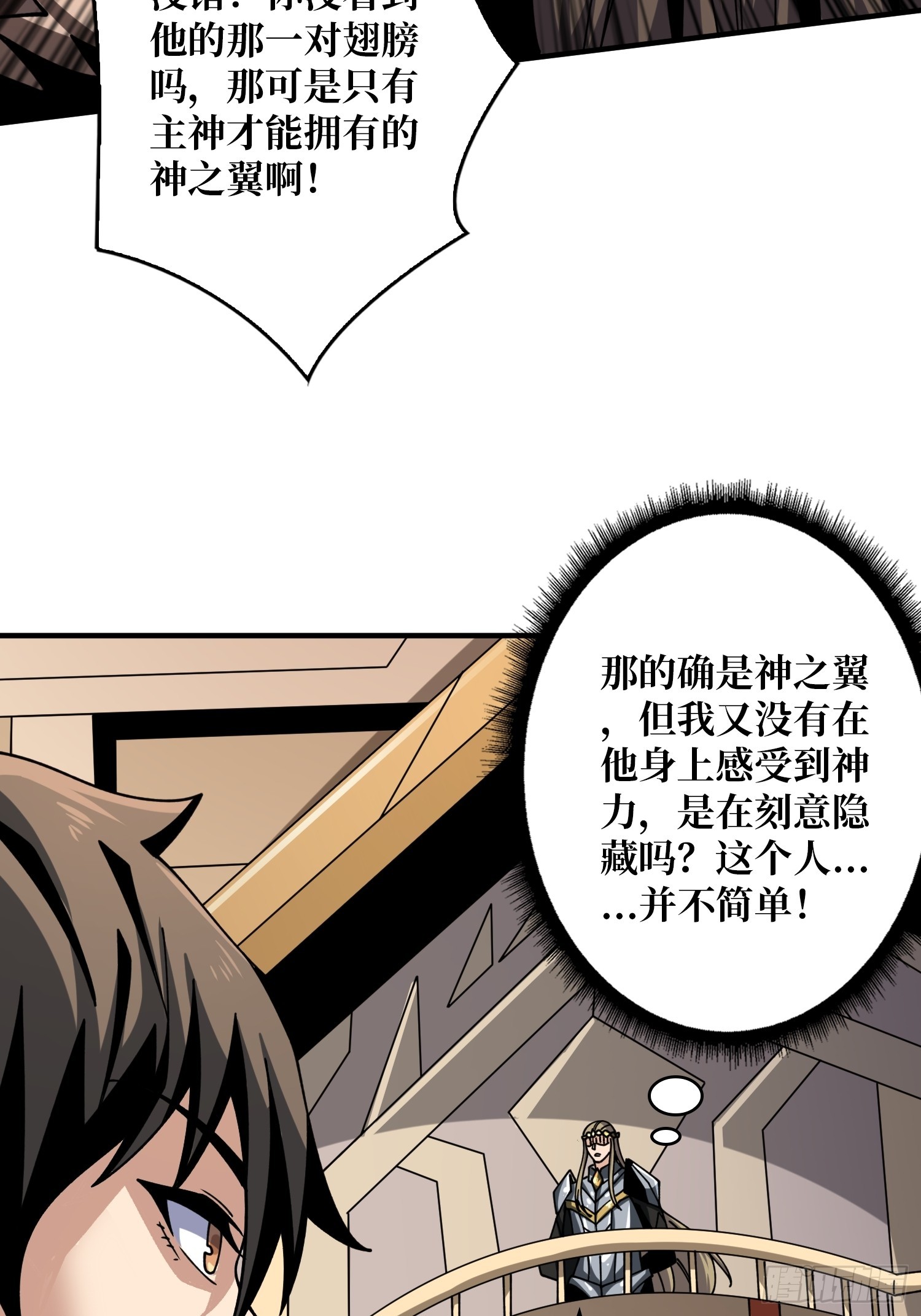 公开处刑15