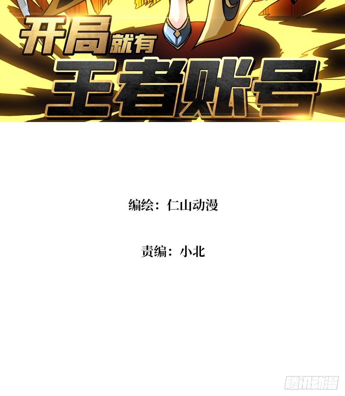钢铁直男的思维模式2
