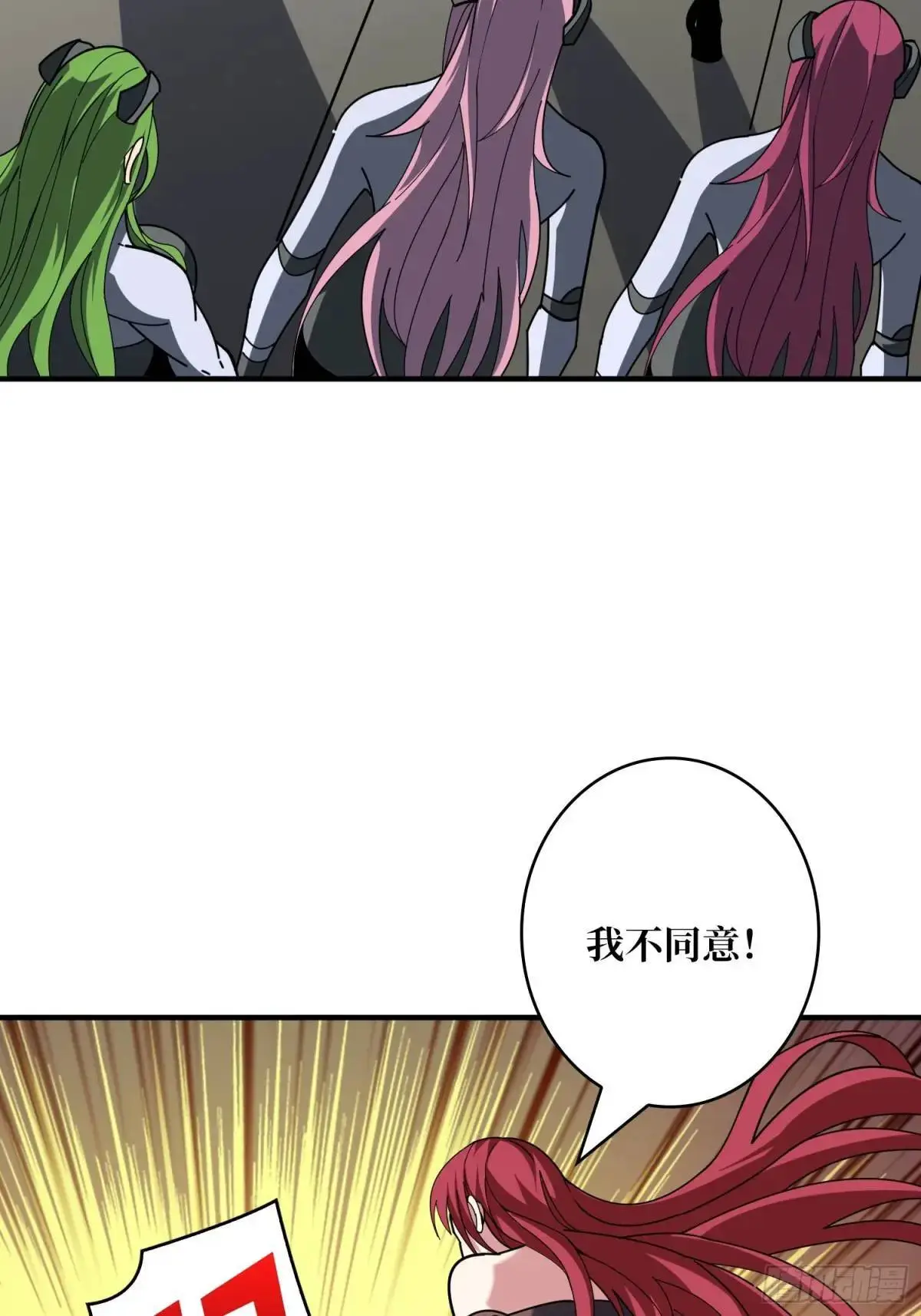 反向全都要19