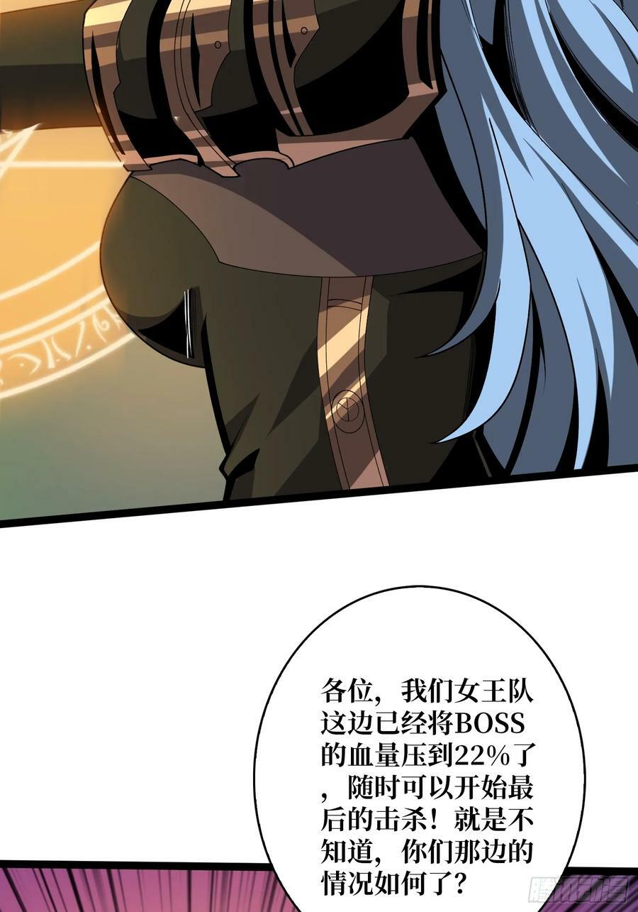 男女通吃11