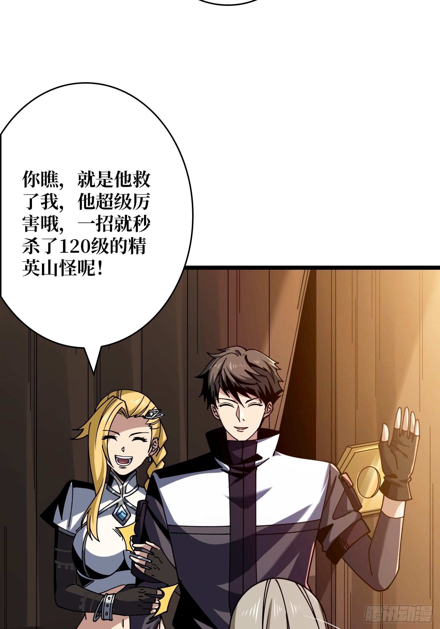 深夜来客15
