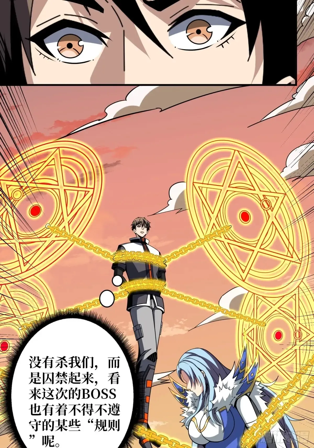 全心为你34