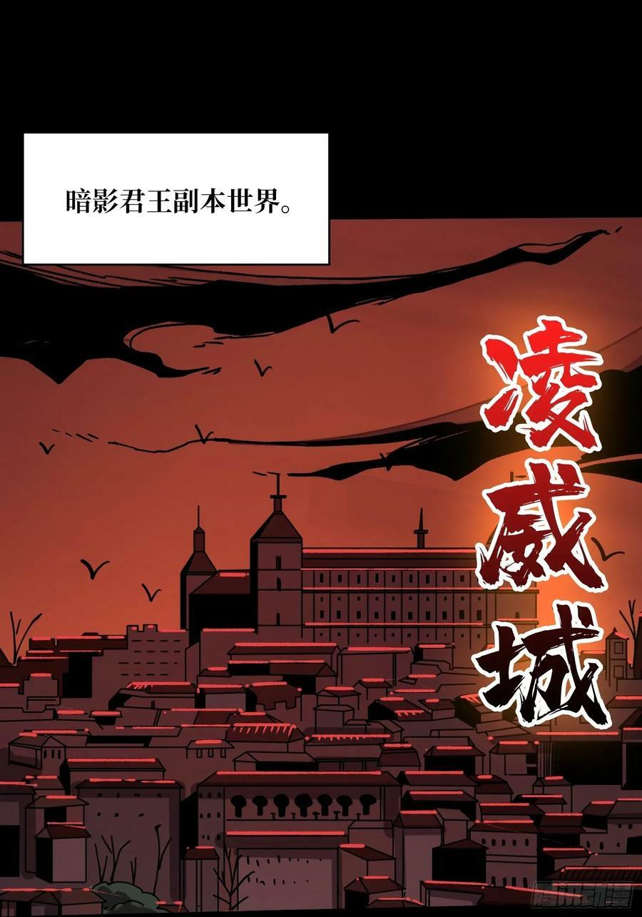 王者不歇31