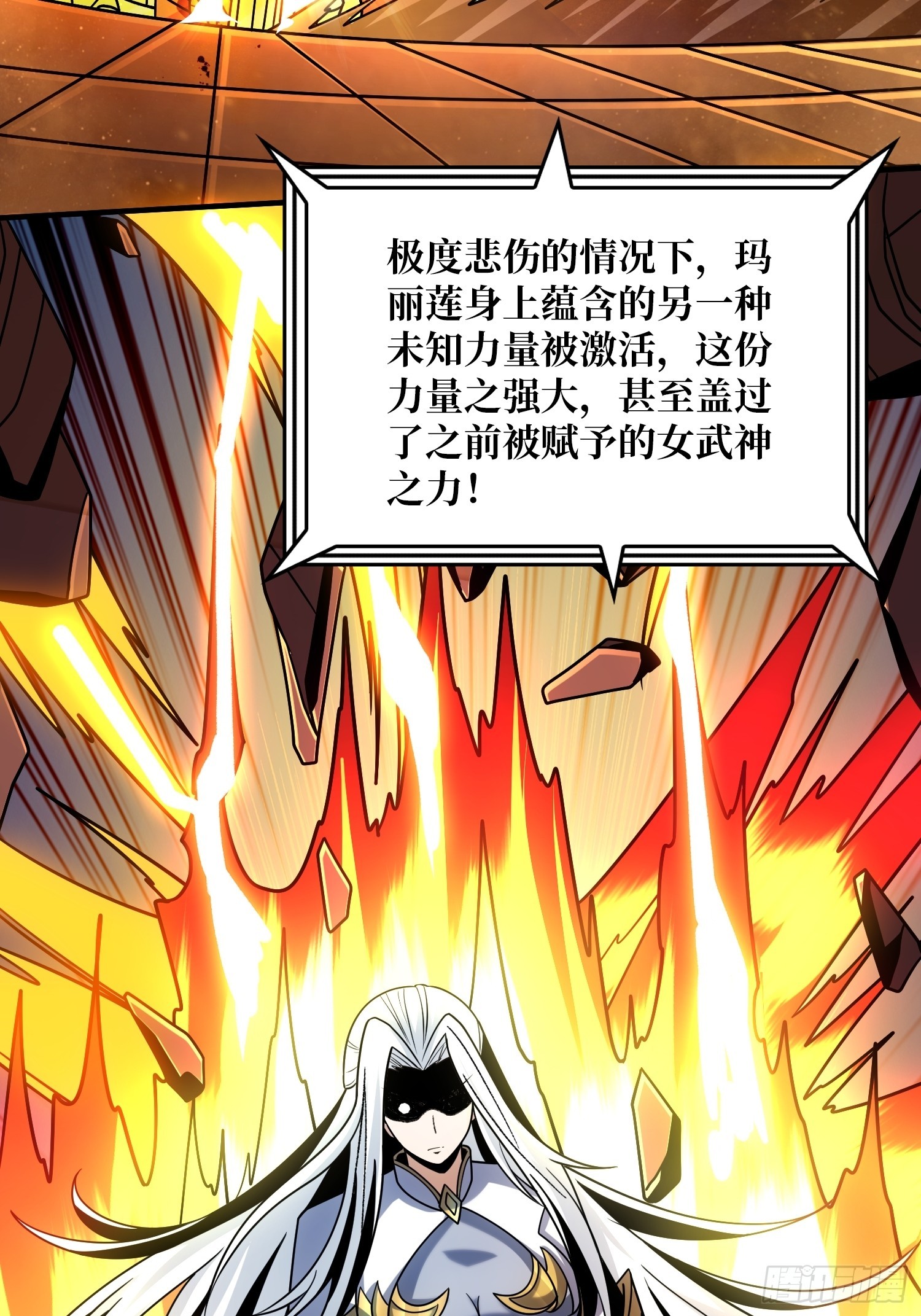 众神黄昏29