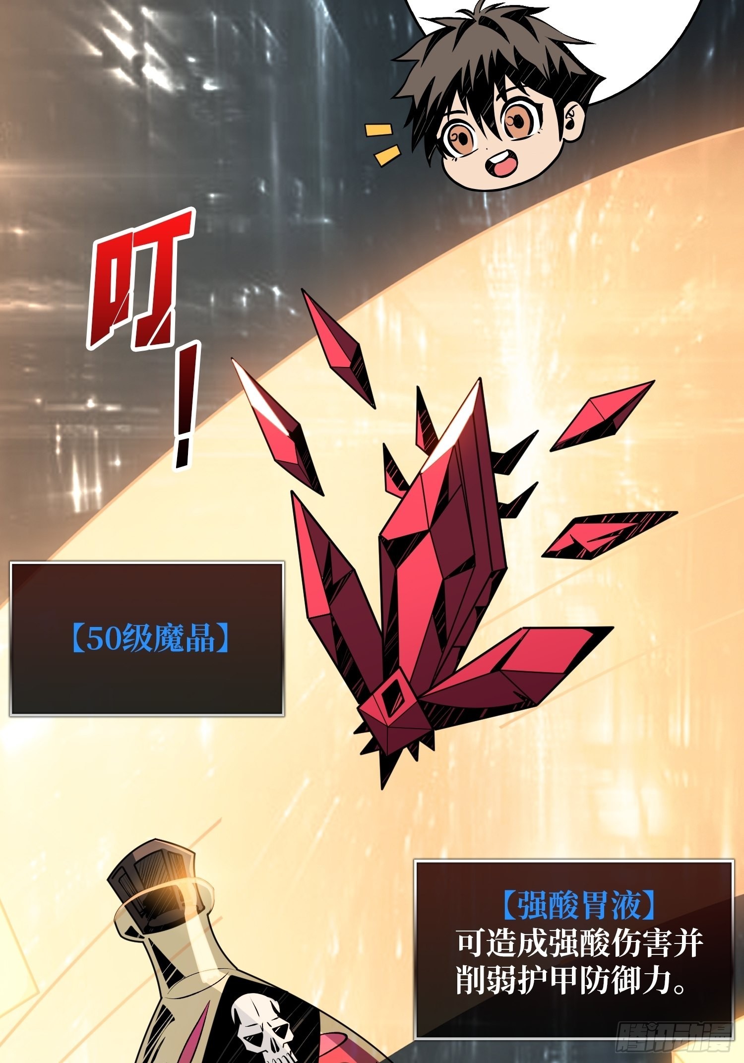 被干扰的求救声20
