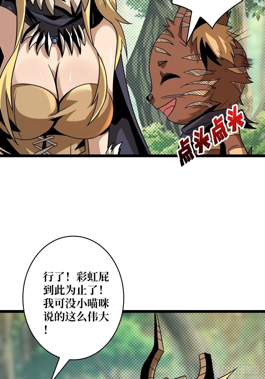 诡异的能力53