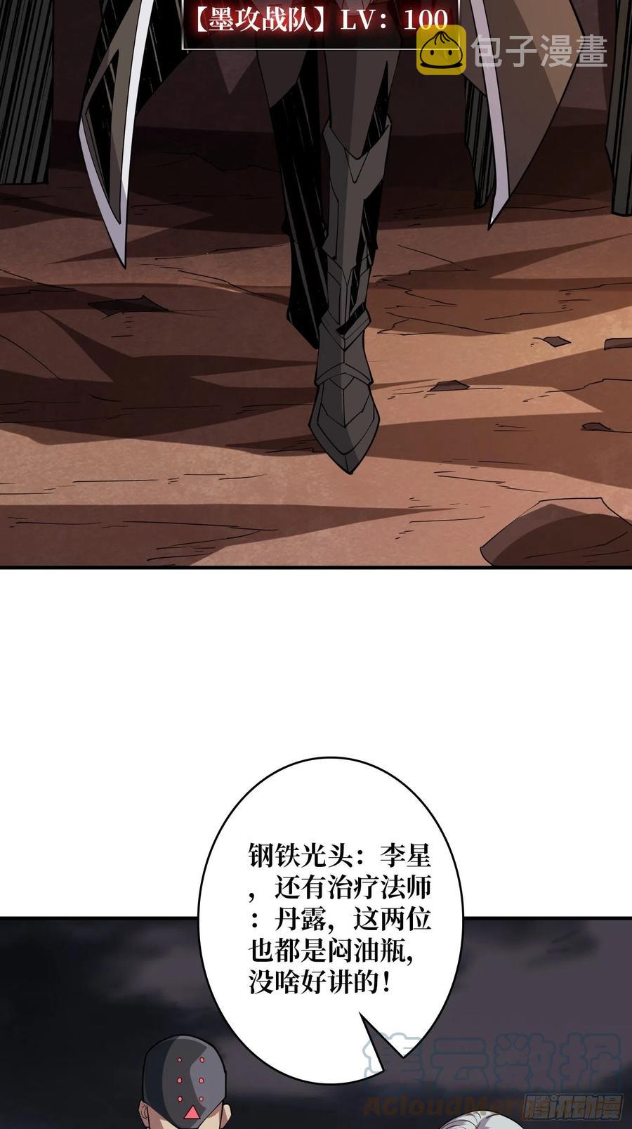 被隐藏的真相15