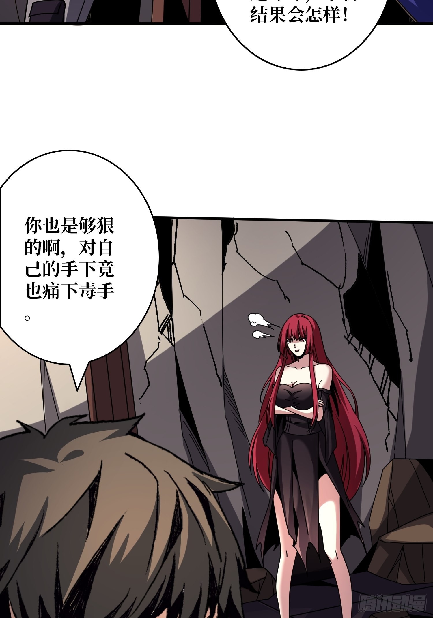 迷雾之地9