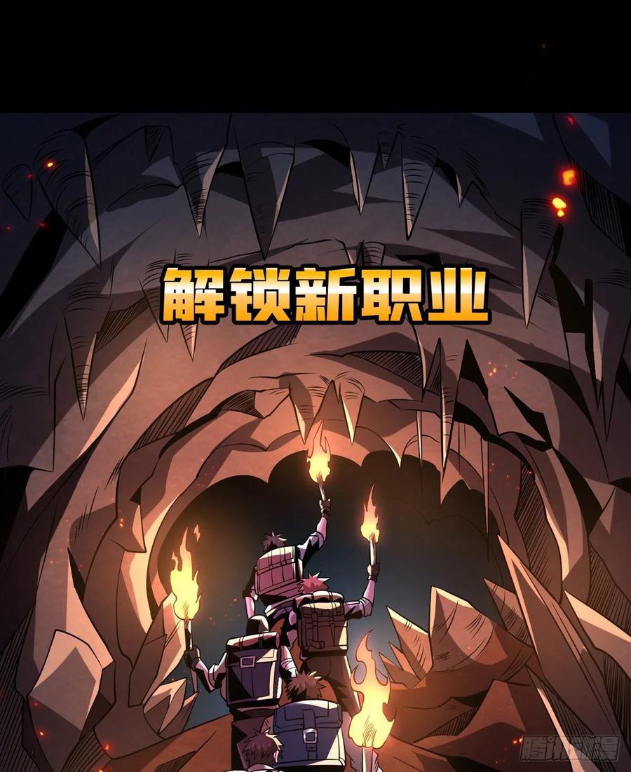 失落神殿46