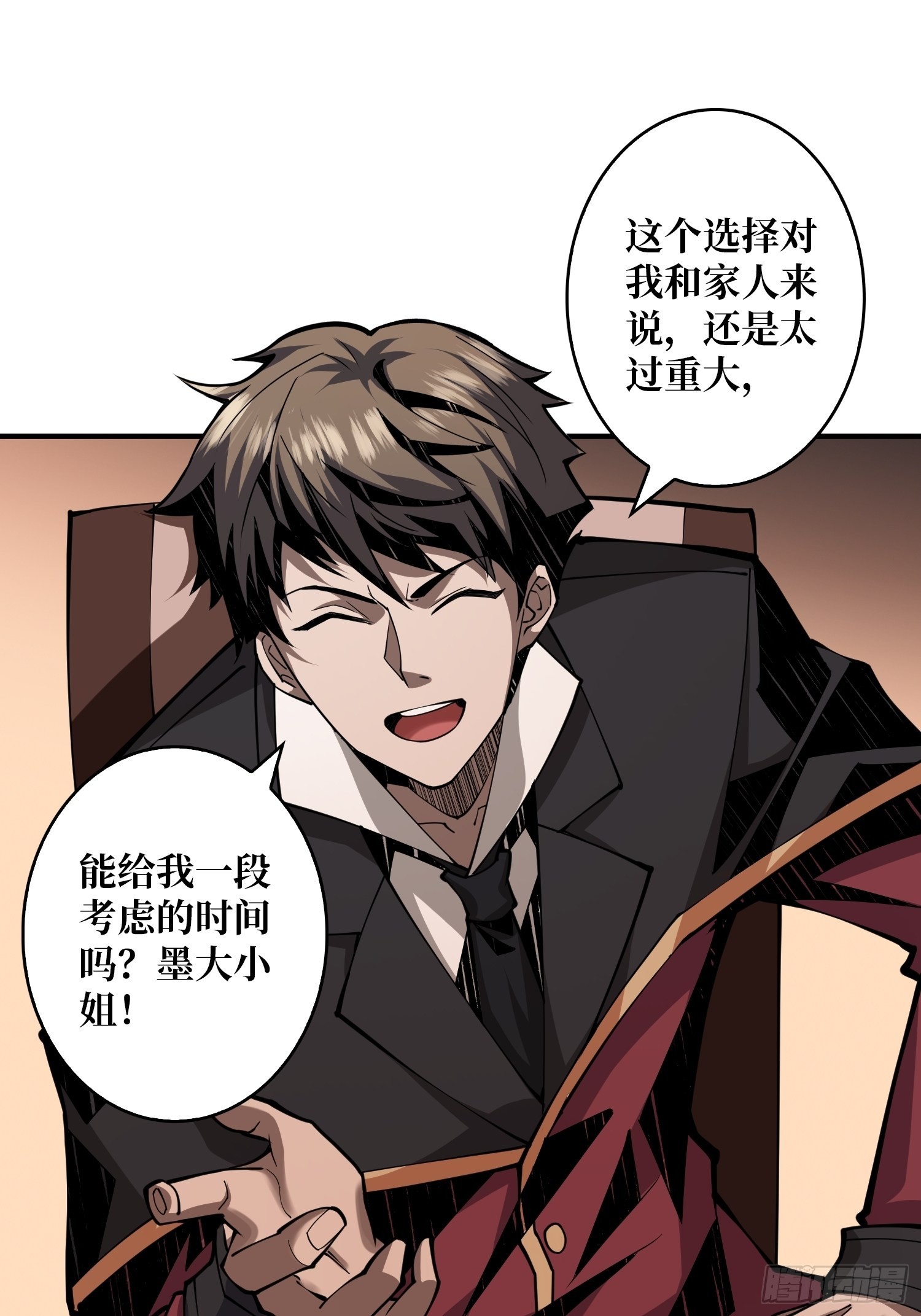 无法拒绝的好处！35