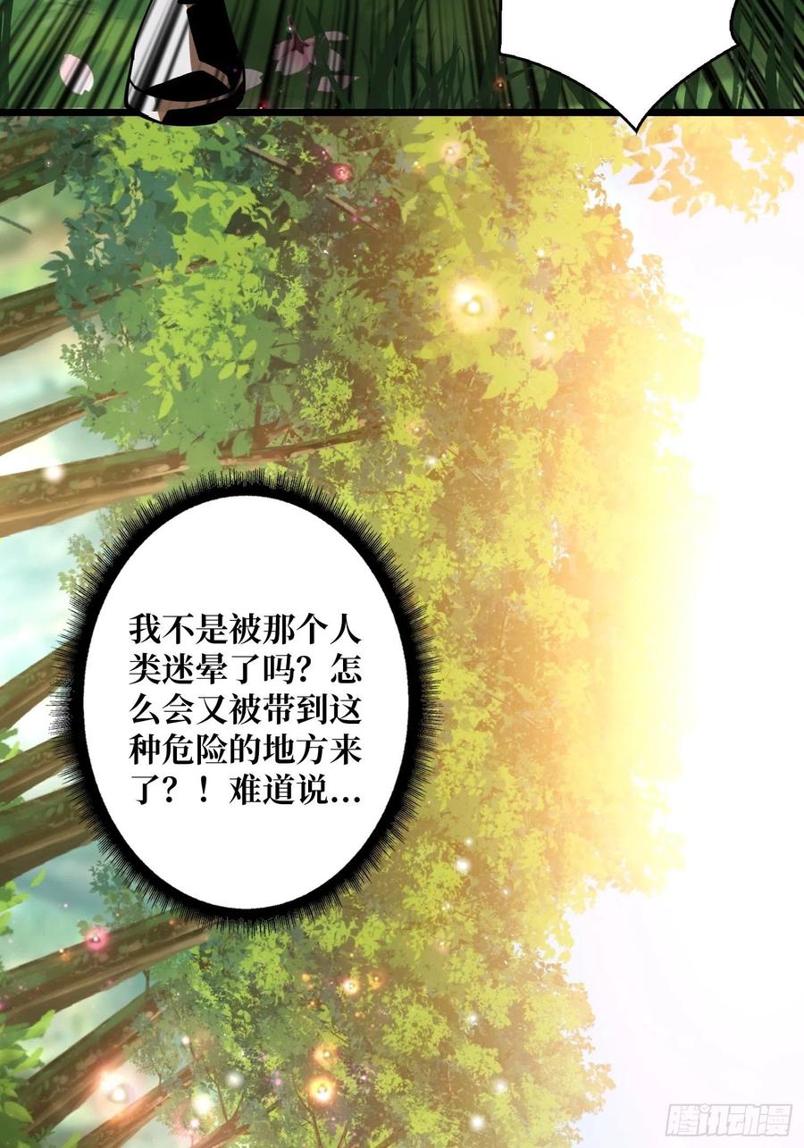 才不要给你生孩子26