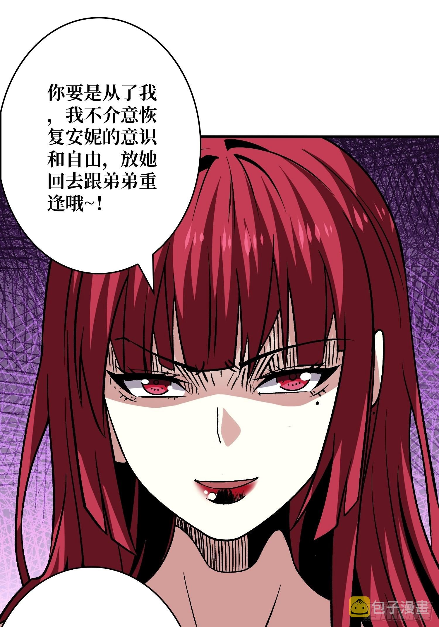 以毒攻毒31