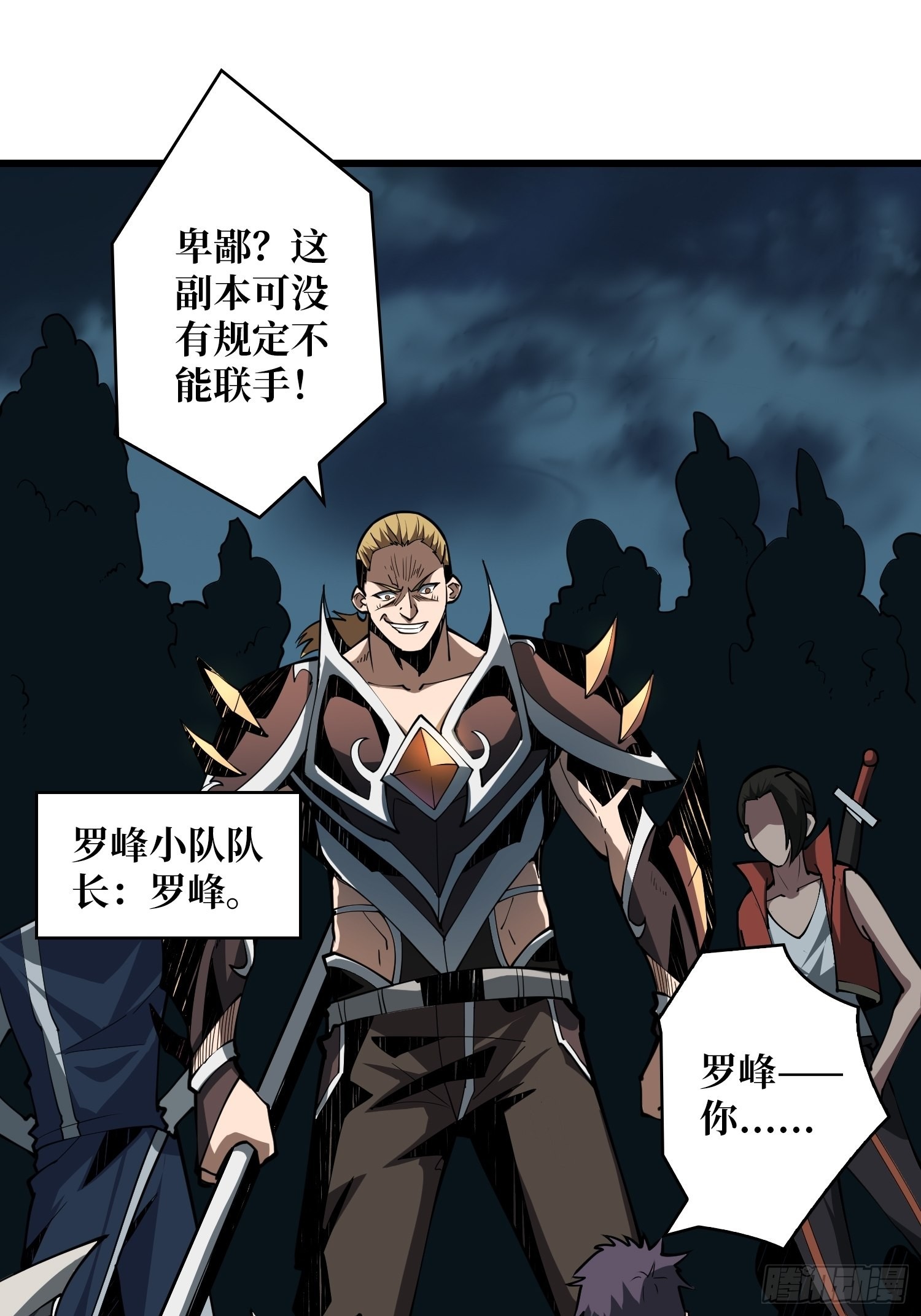 逼近4