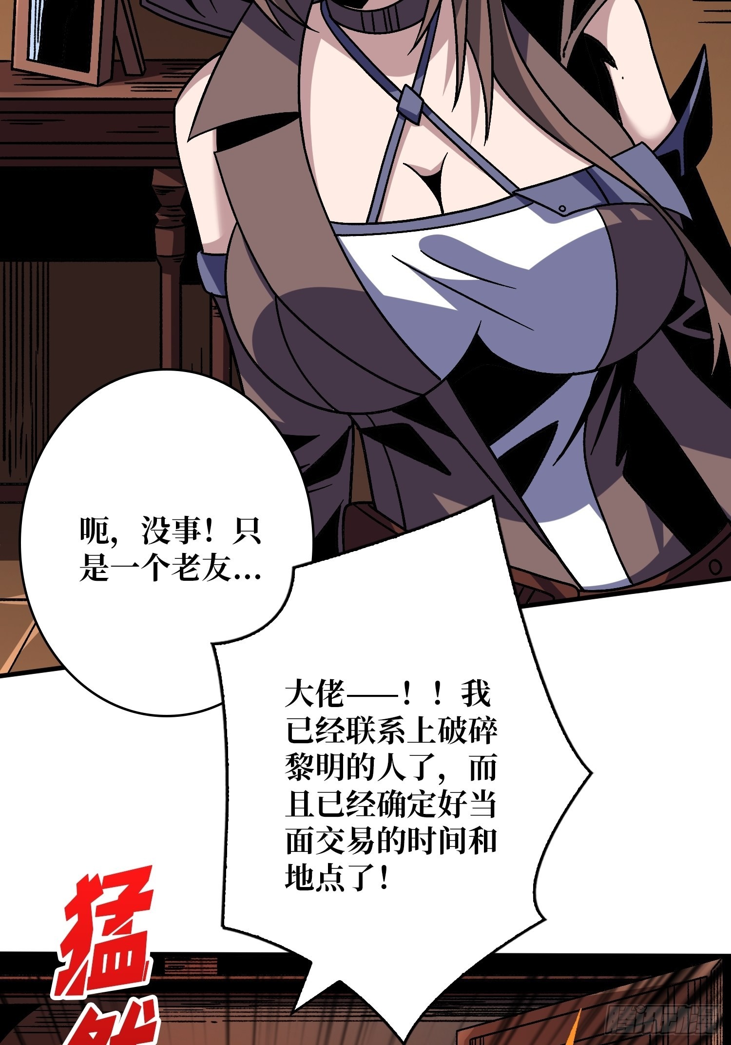 克里斯蒂娜与凌威城51