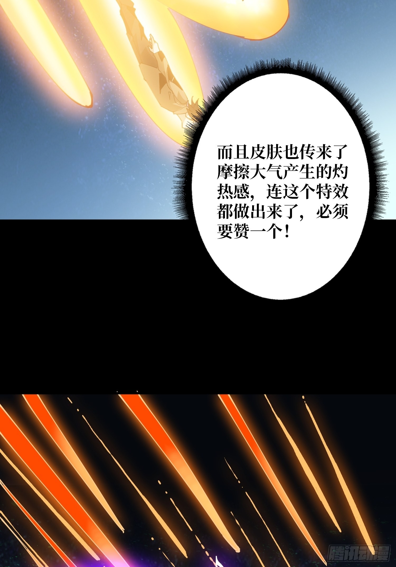 副本歌姬：雪丽50