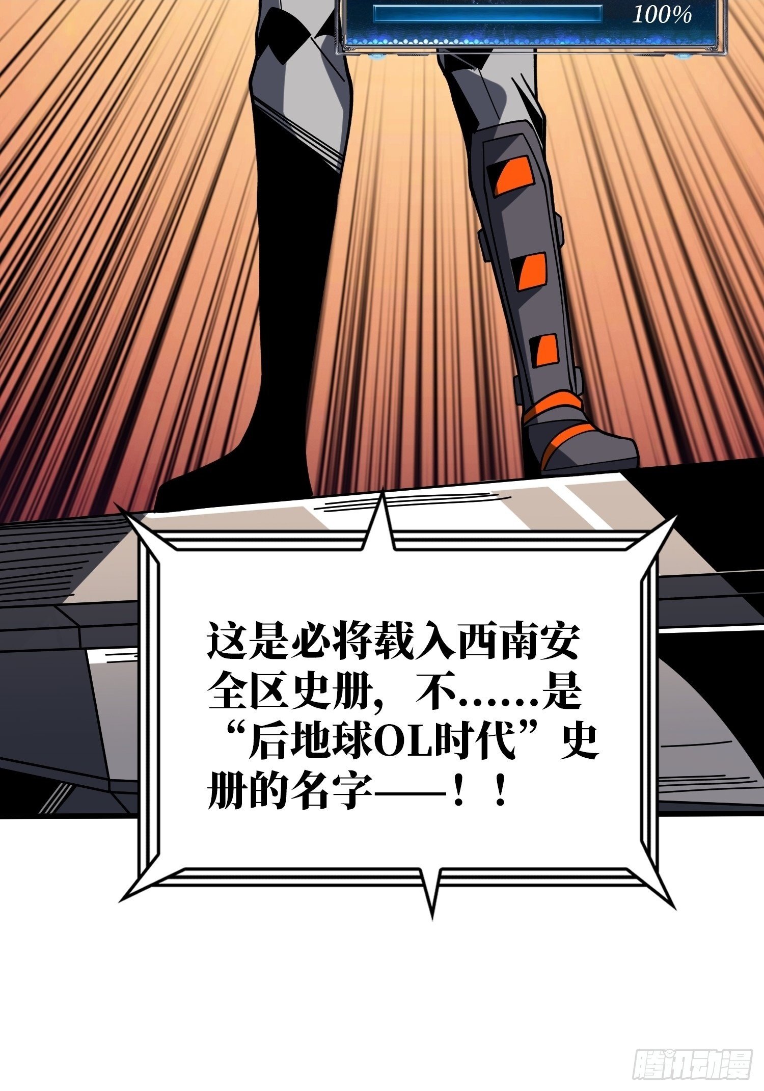 划时代的开端16