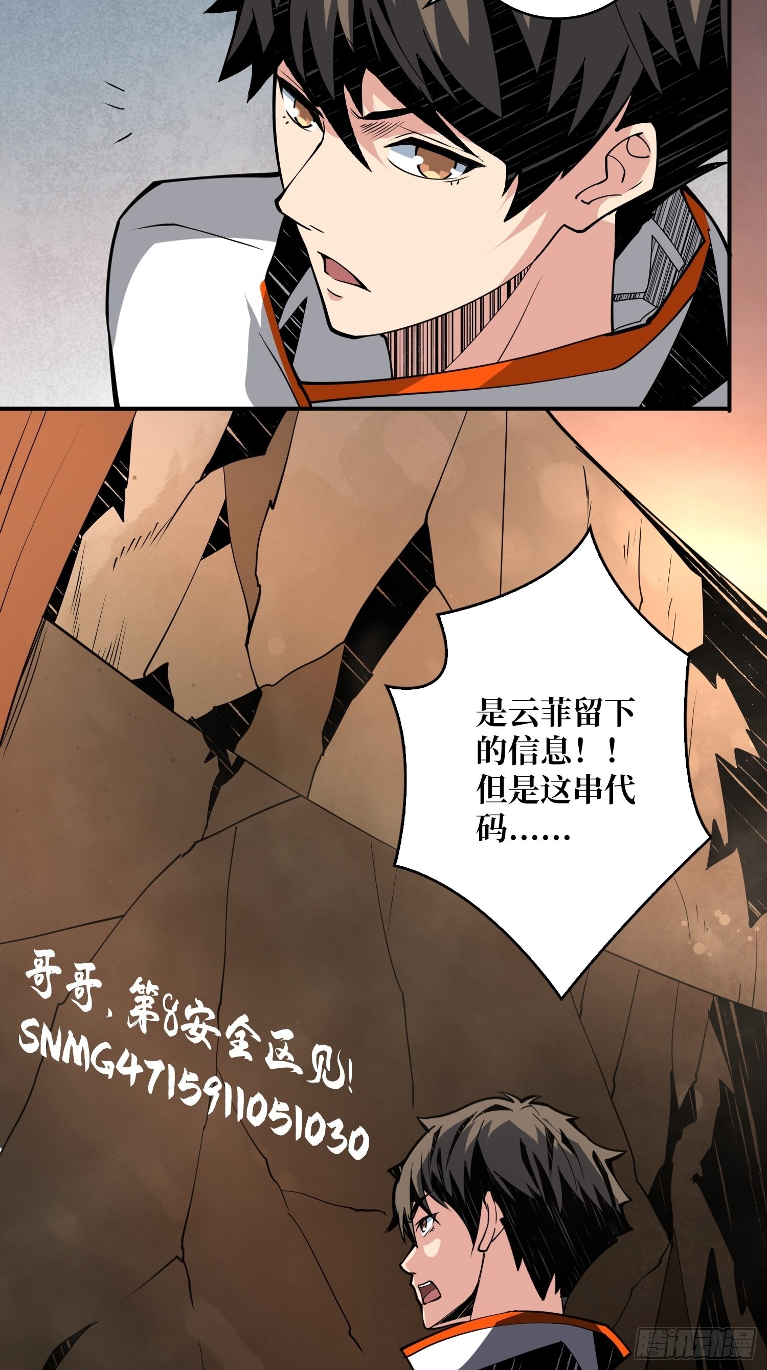 碾压局64