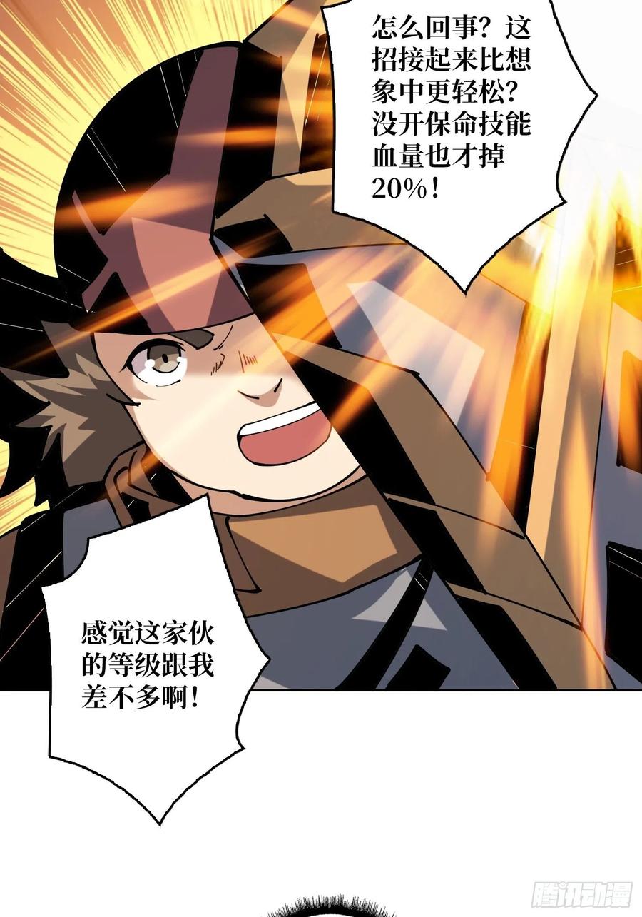 诡异的能力35