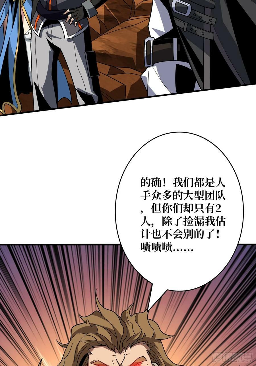 到底谁才是恶魔？41