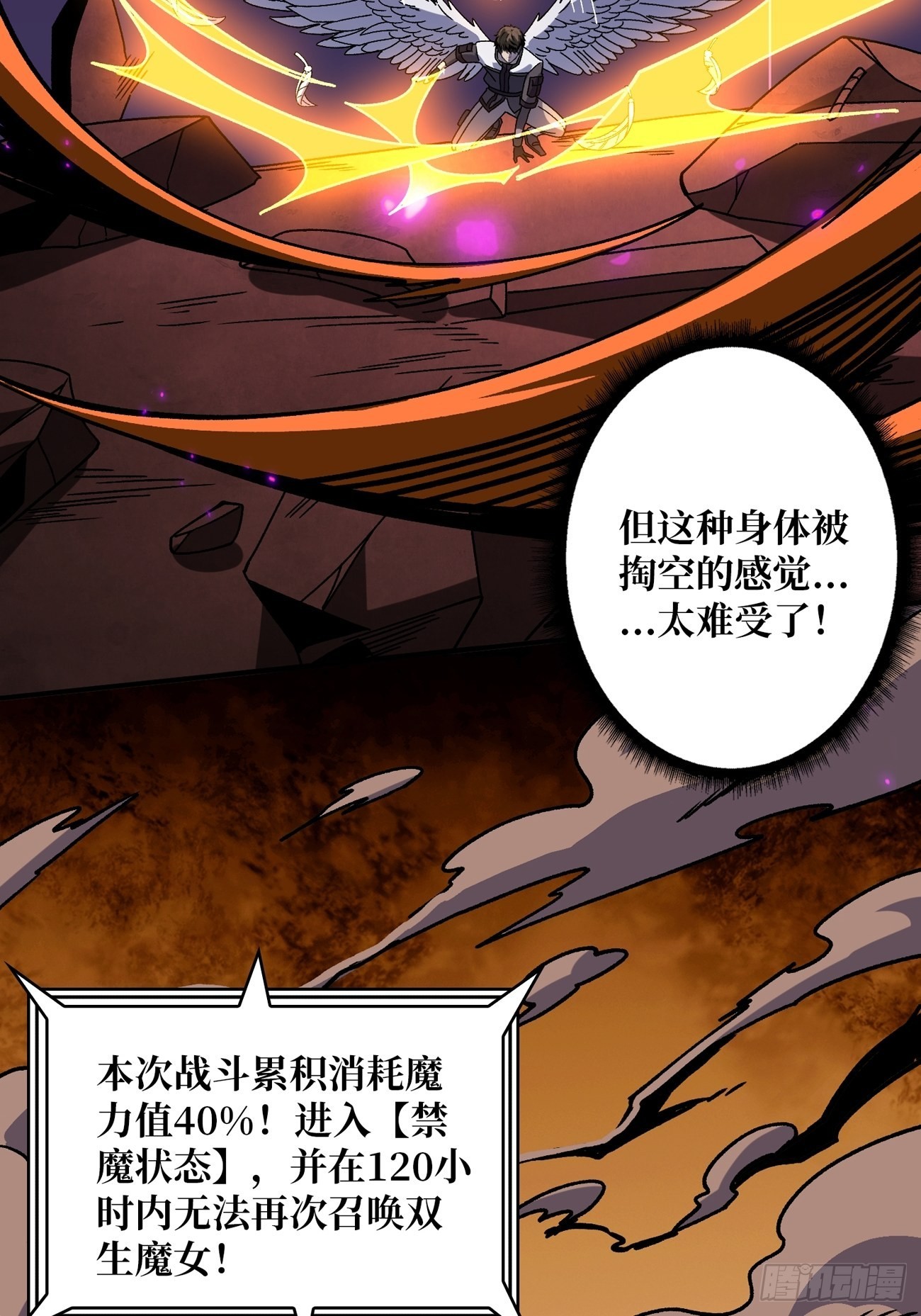 日月同辉63