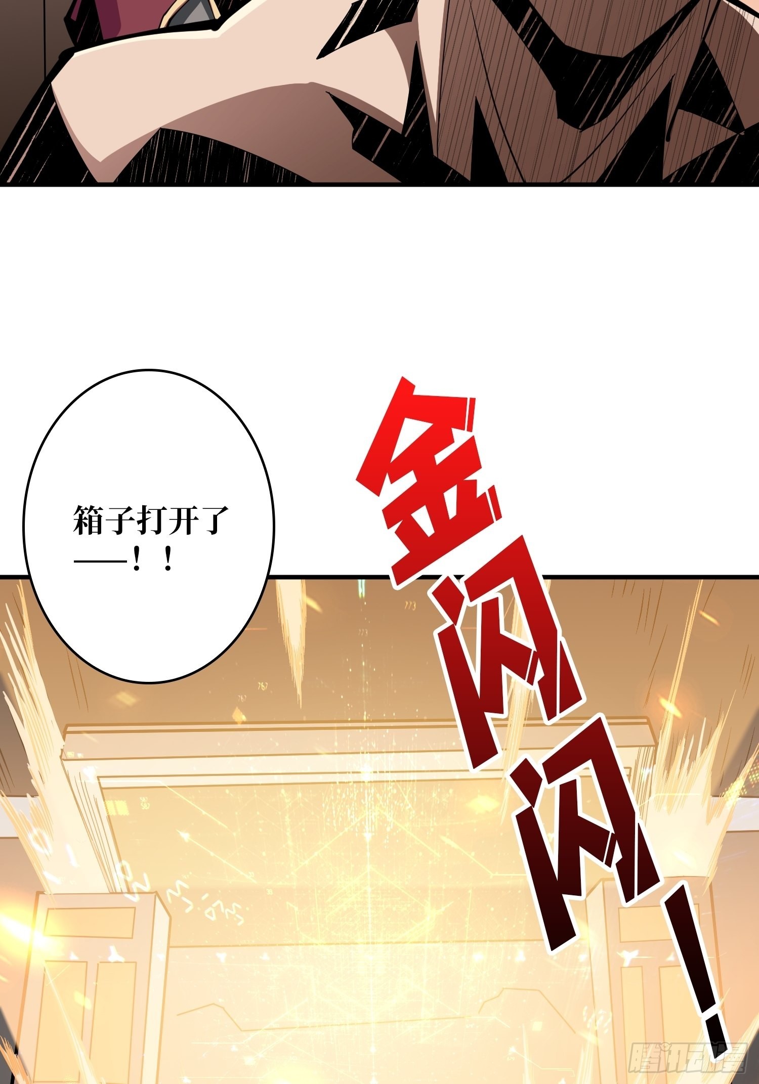 开宝箱26