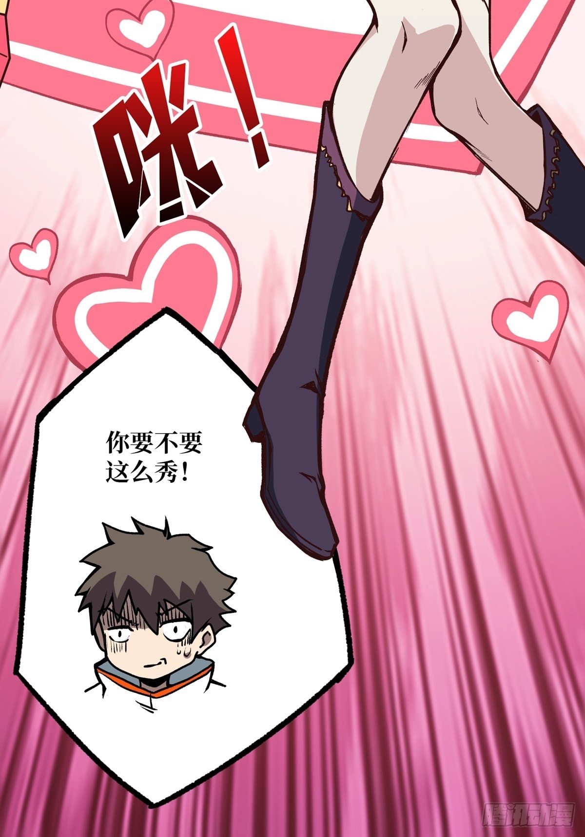 爱与魔法60