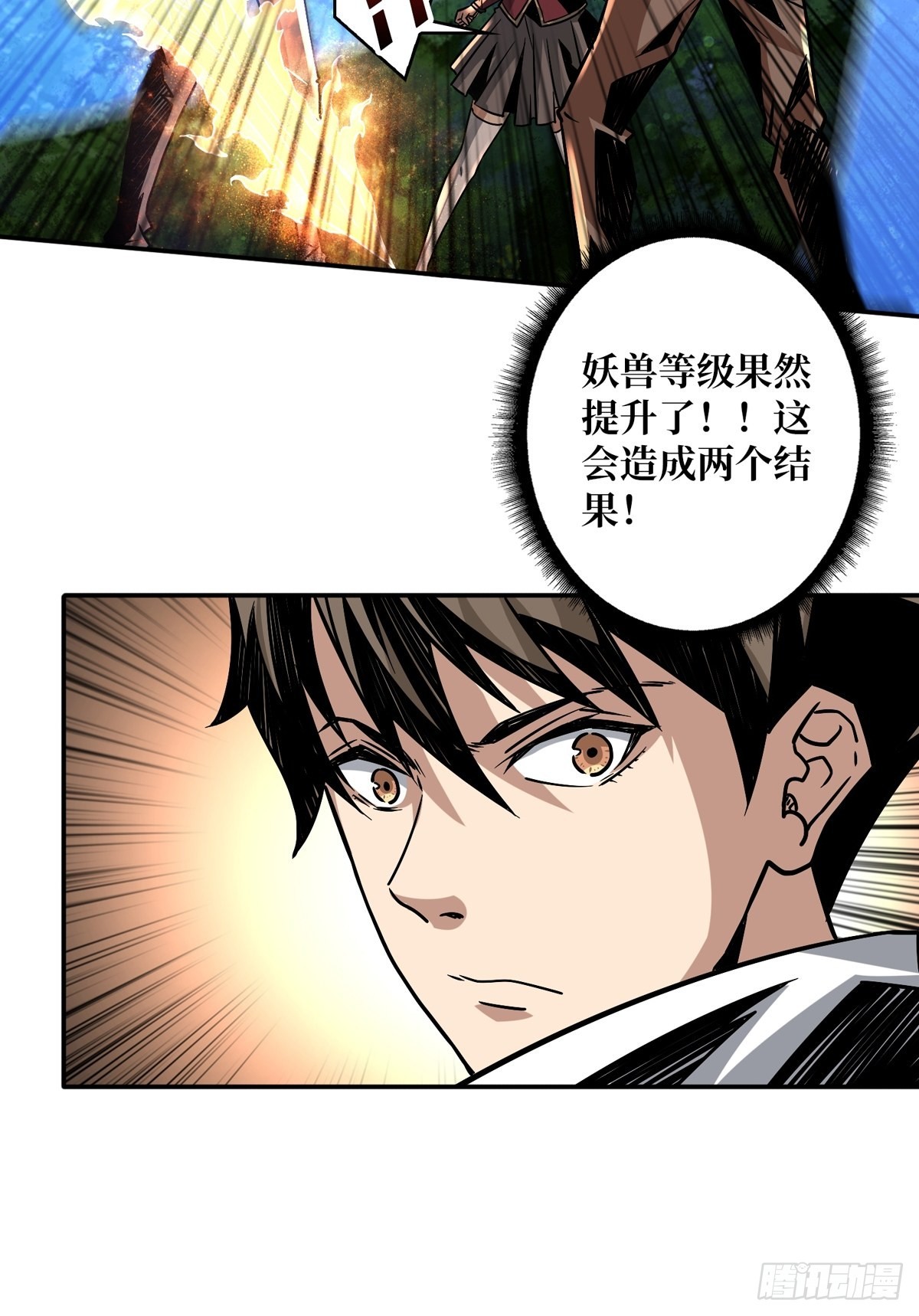 下定决心34