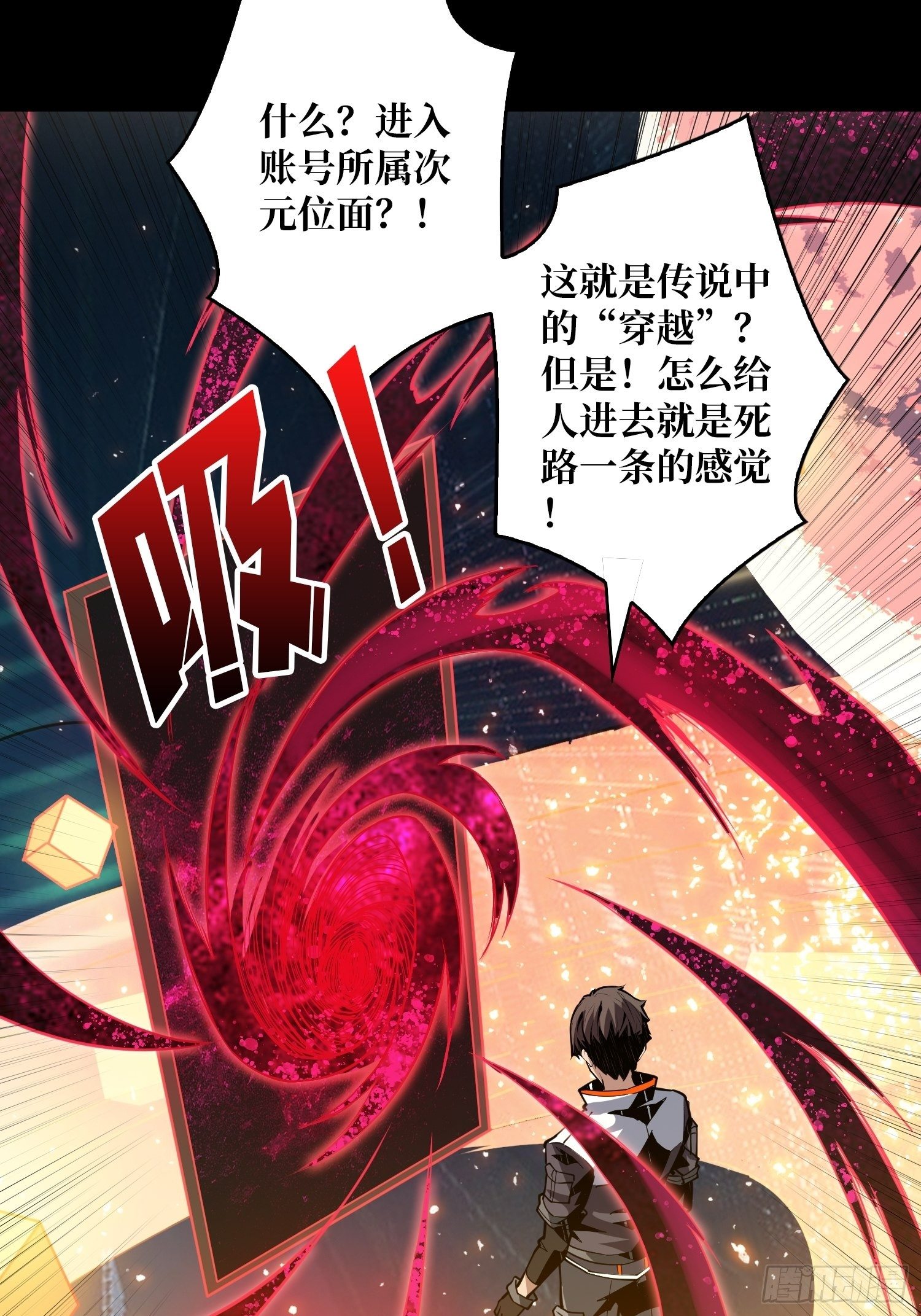 逼我氪金？5