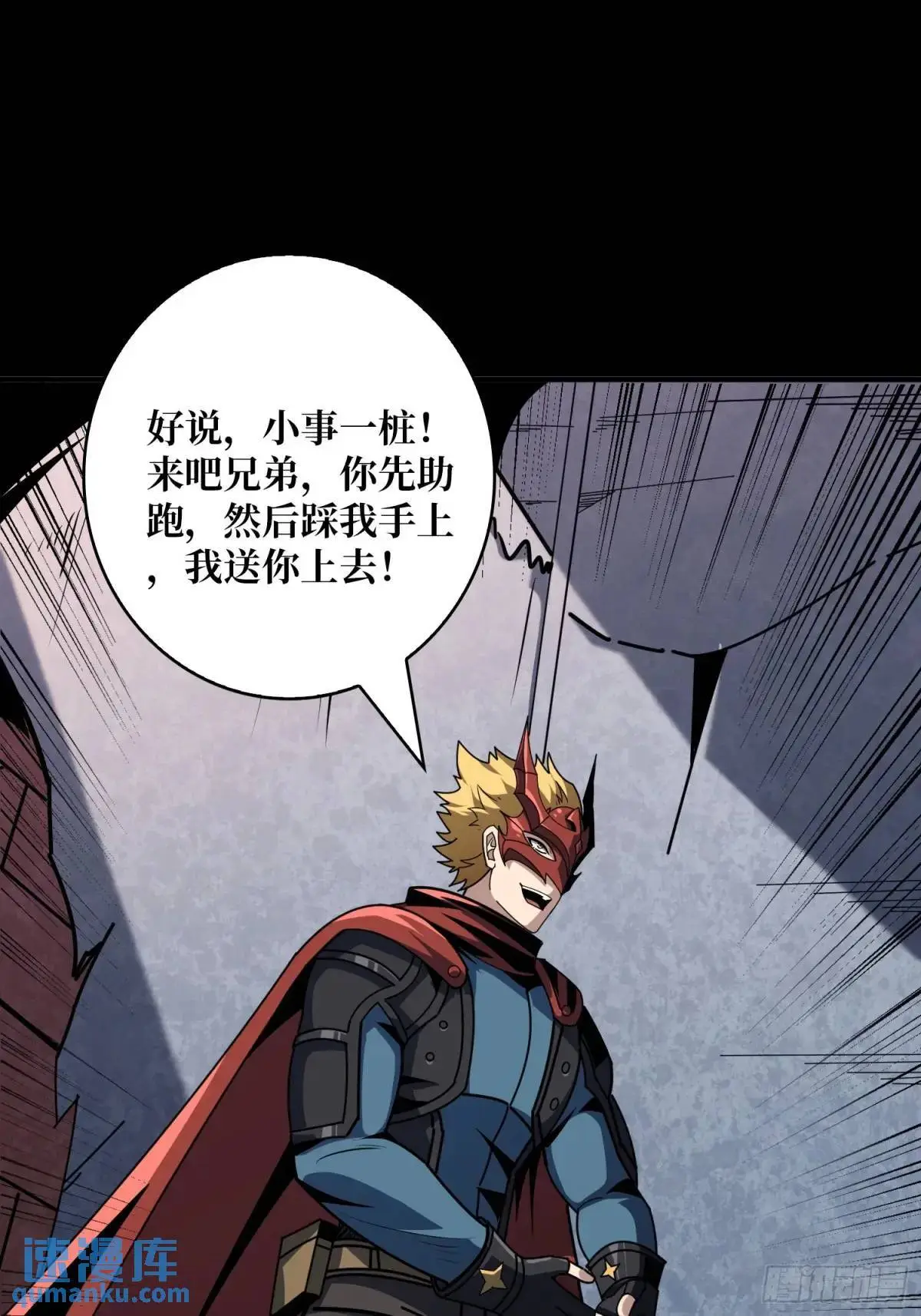命运之骰43